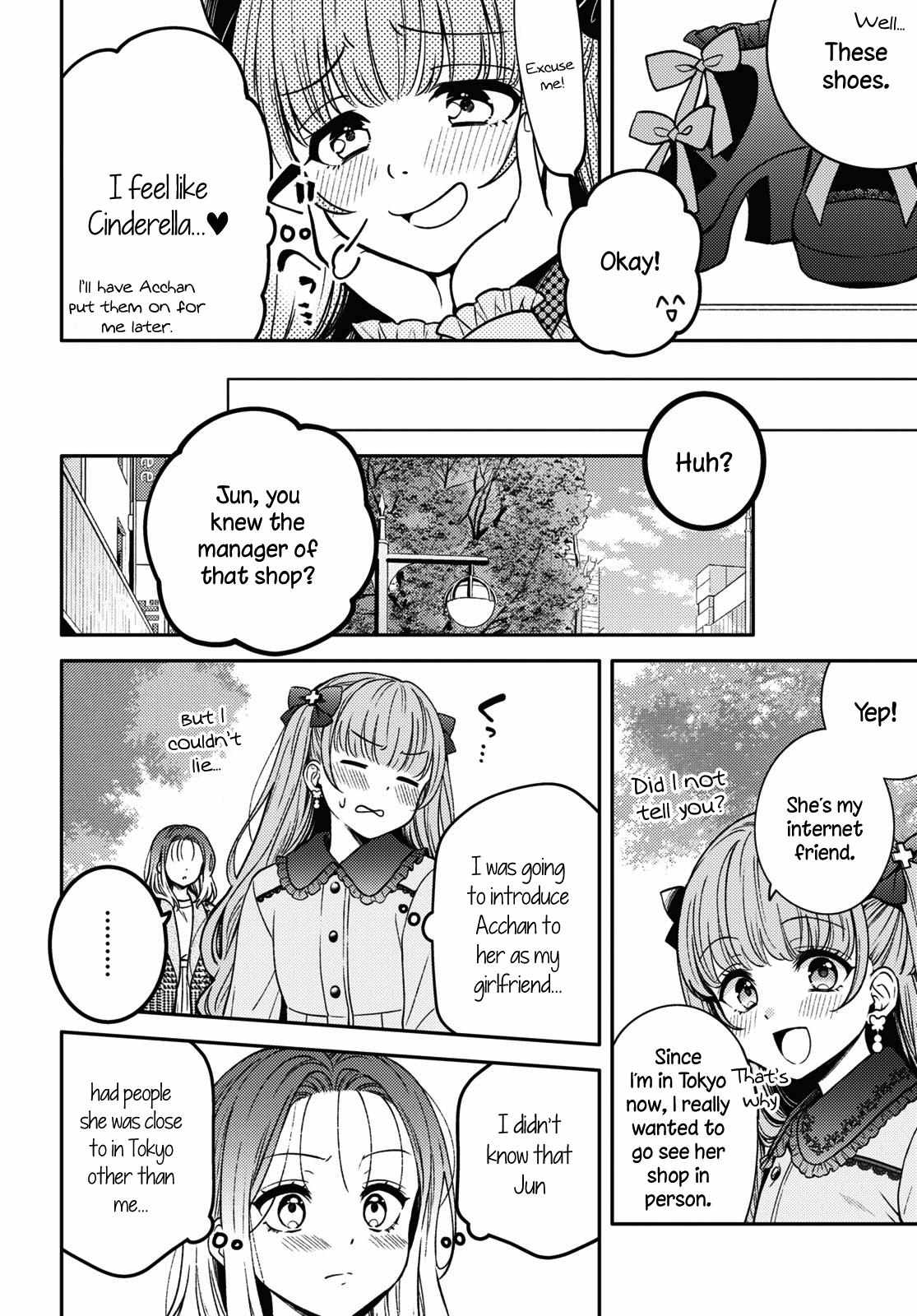 Does It Count if Your First Time Is With an Android? Chapter 15 page 13 - 