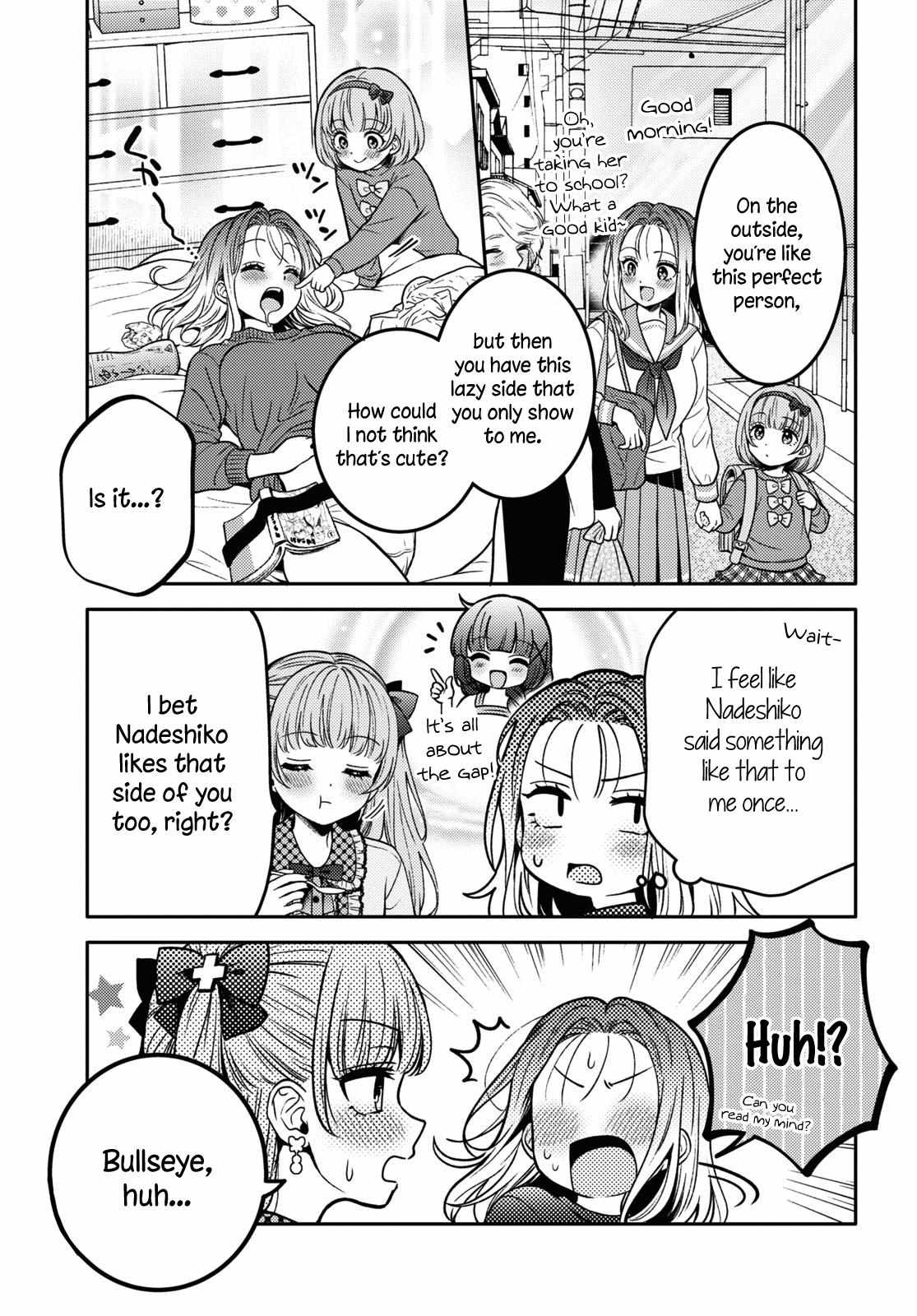 Does It Count if Your First Time Is With an Android? Chapter 15 page 20 - 