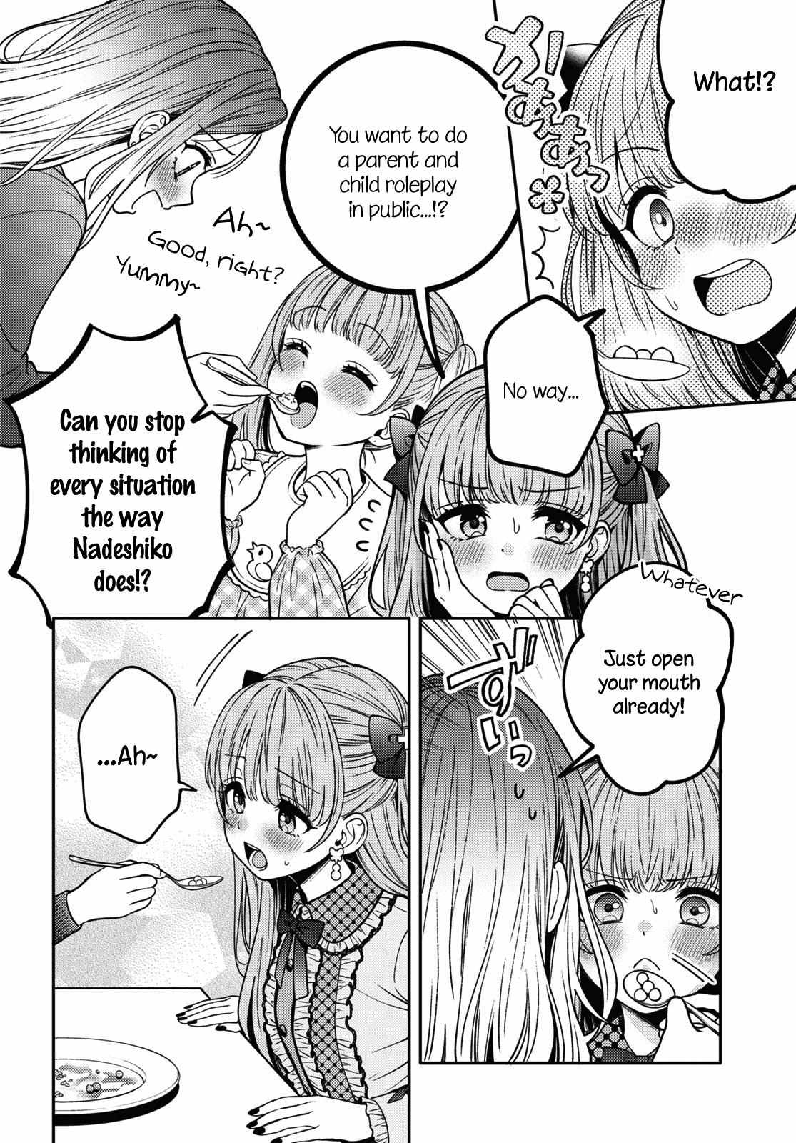 Does It Count if Your First Time Is With an Android? Chapter 15 page 23 - 