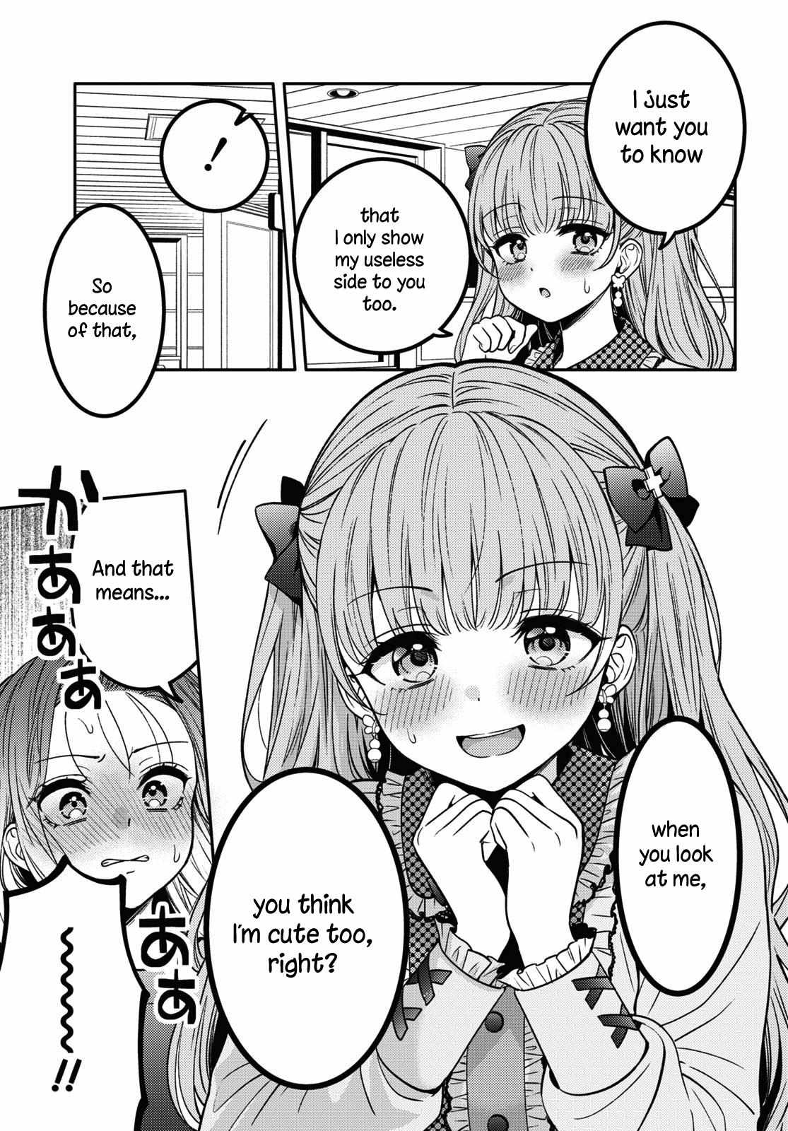 Does It Count if Your First Time Is With an Android? Chapter 15 page 26 - 