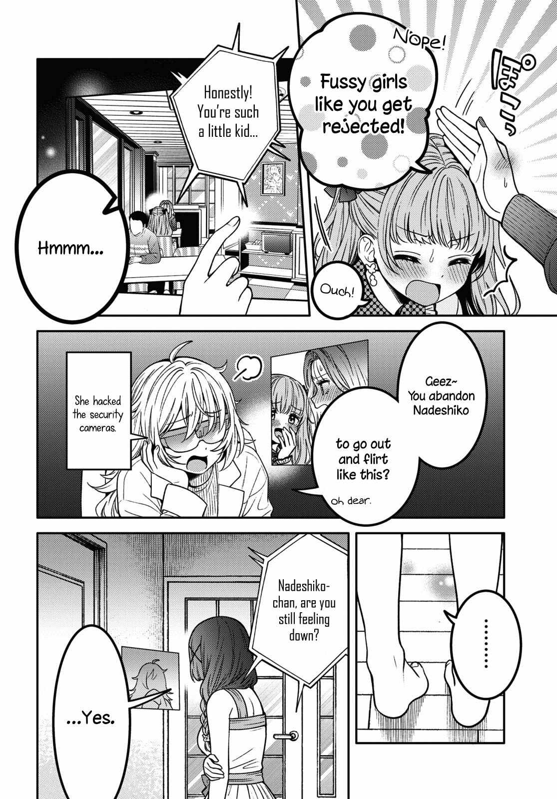 Does It Count if Your First Time Is With an Android? Chapter 15 page 27 - 