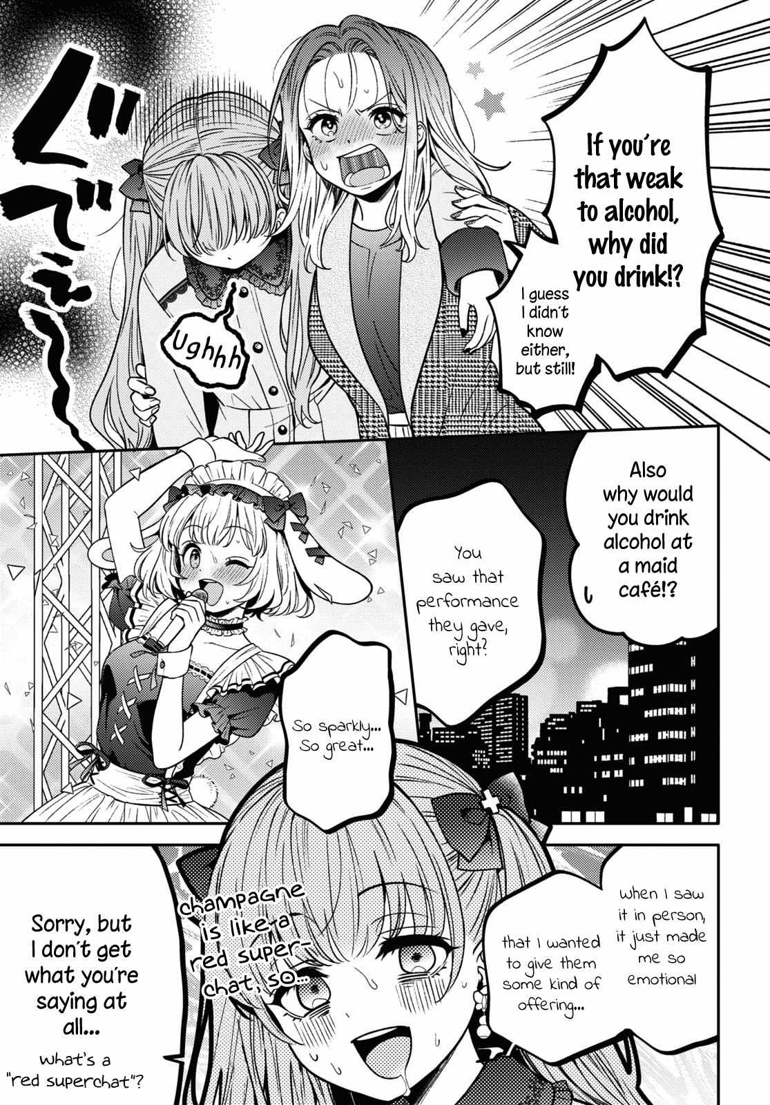 Does It Count if Your First Time Is With an Android? Chapter 15 page 30 - 