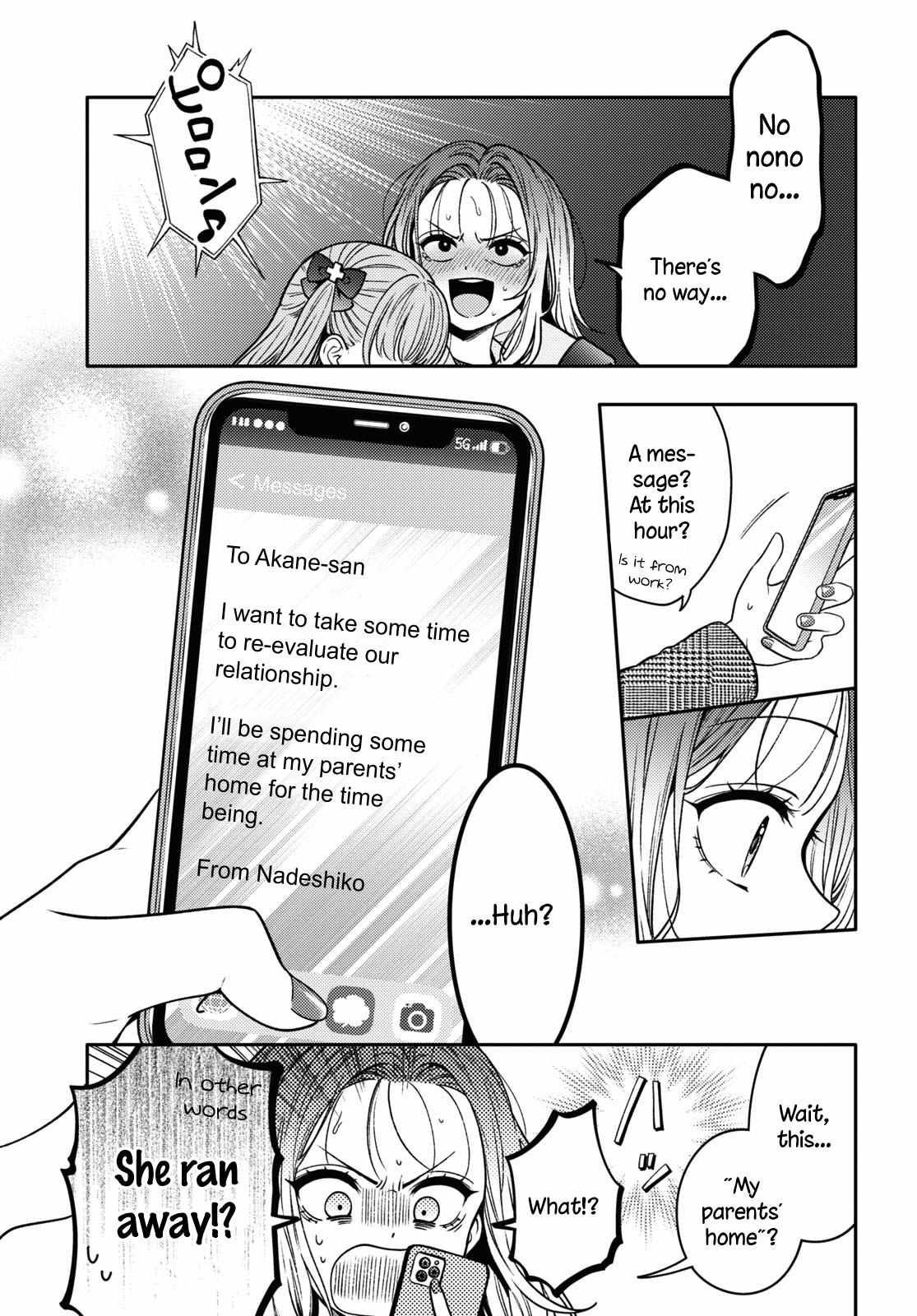 Does It Count if Your First Time Is With an Android? Chapter 15 page 32 - 