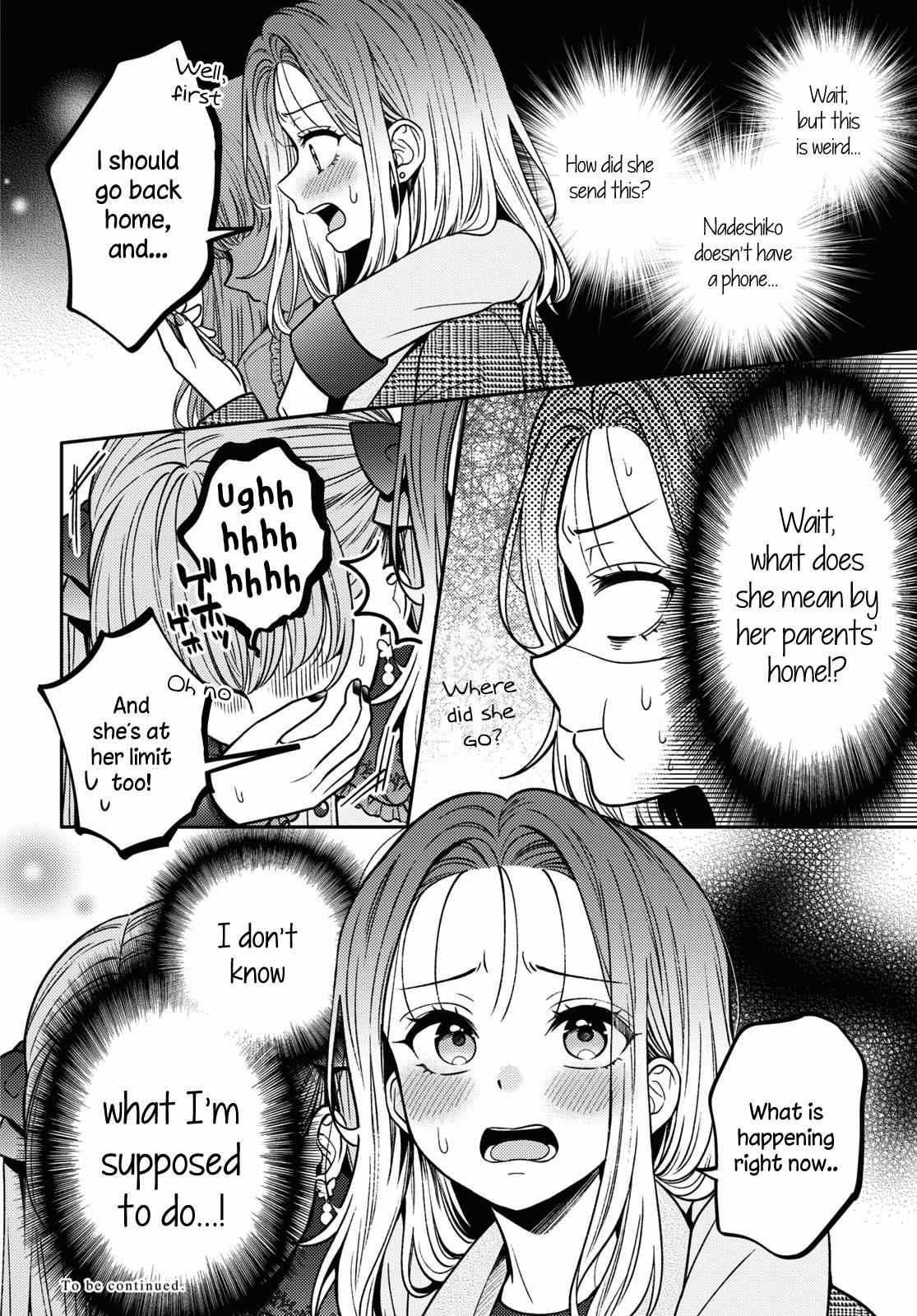 Does It Count if Your First Time Is With an Android? Chapter 15 page 33 - 