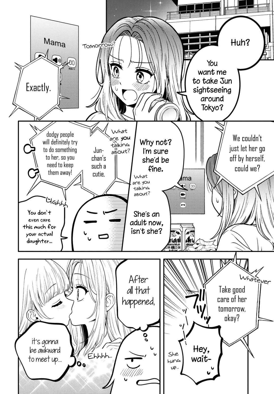 Does It Count if Your First Time Is With an Android? Chapter 15 page 5 - 