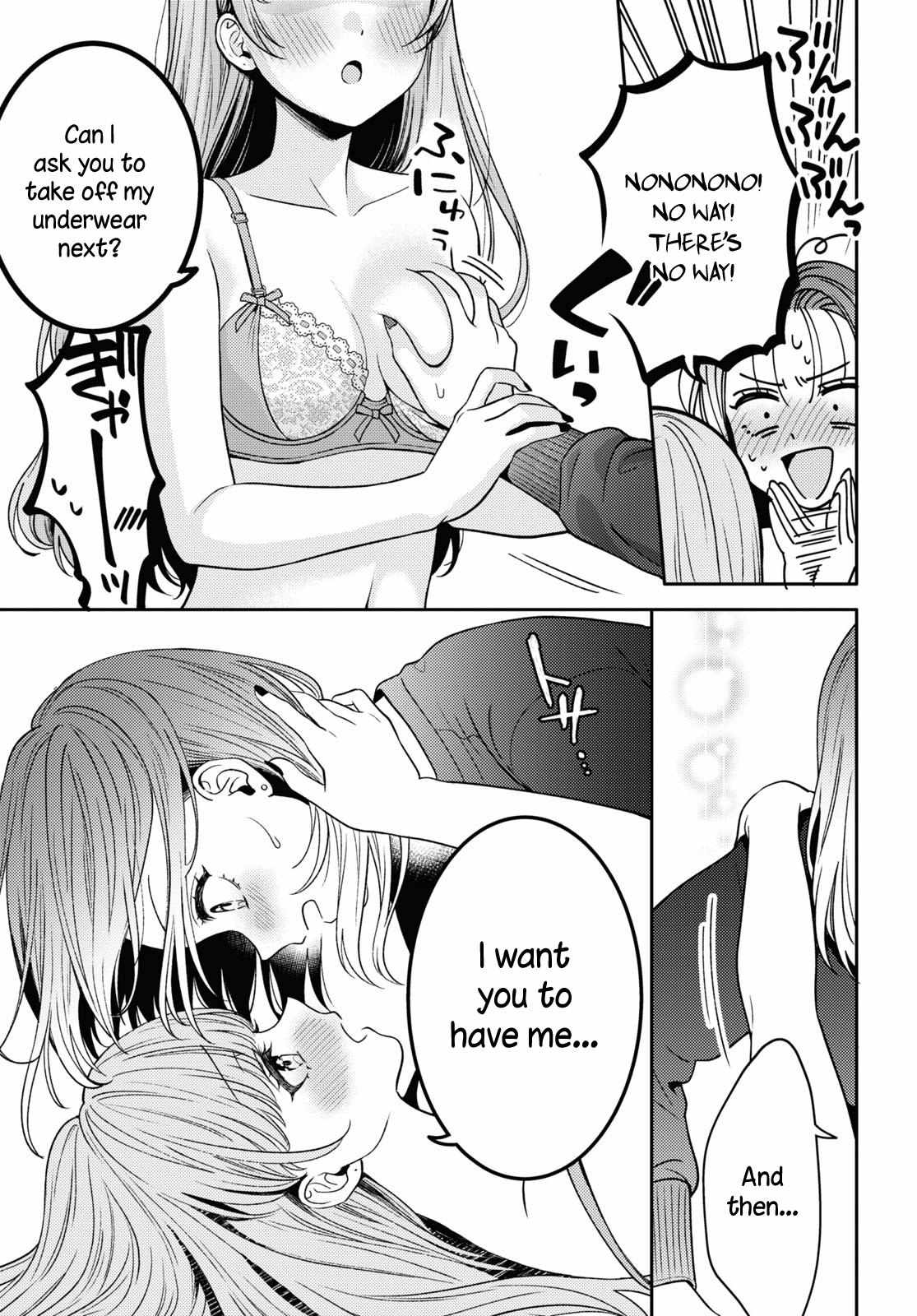 Does It Count if Your First Time Is With an Android? Chapter 16 page 16 - 