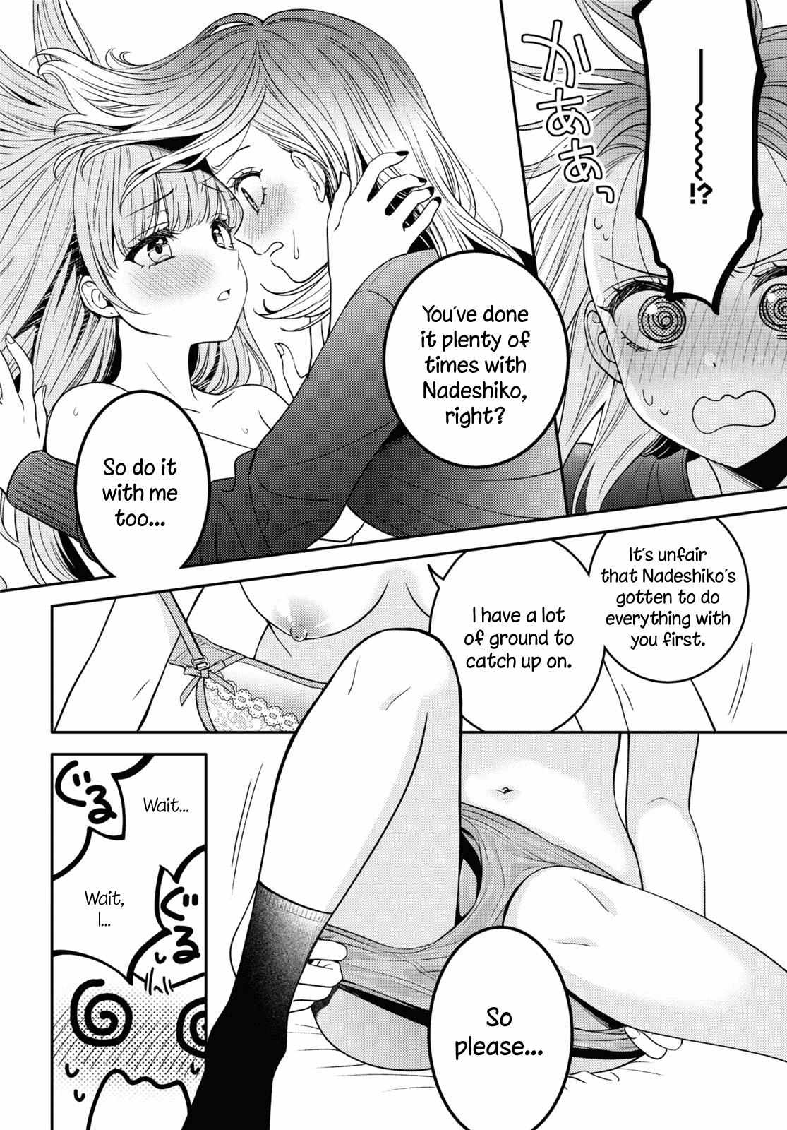 Does It Count if Your First Time Is With an Android? Chapter 16 page 17 - 