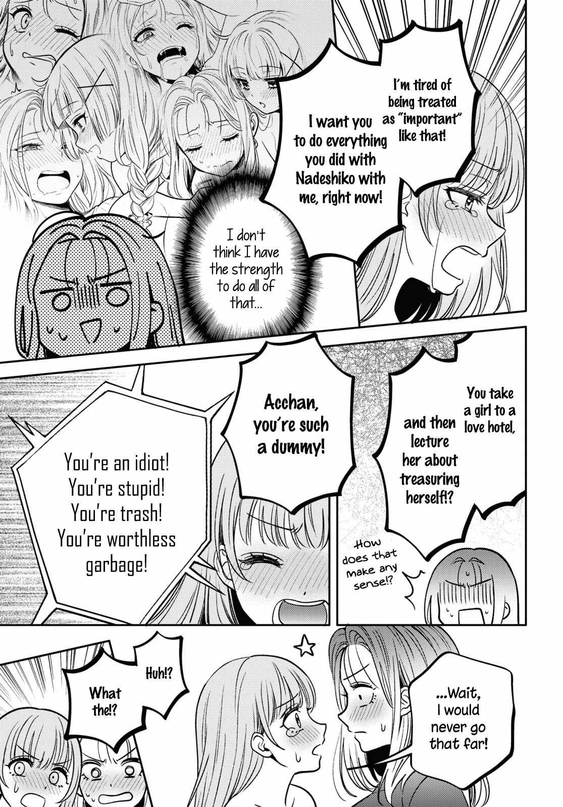 Does It Count if Your First Time Is With an Android? Chapter 16 page 22 - 