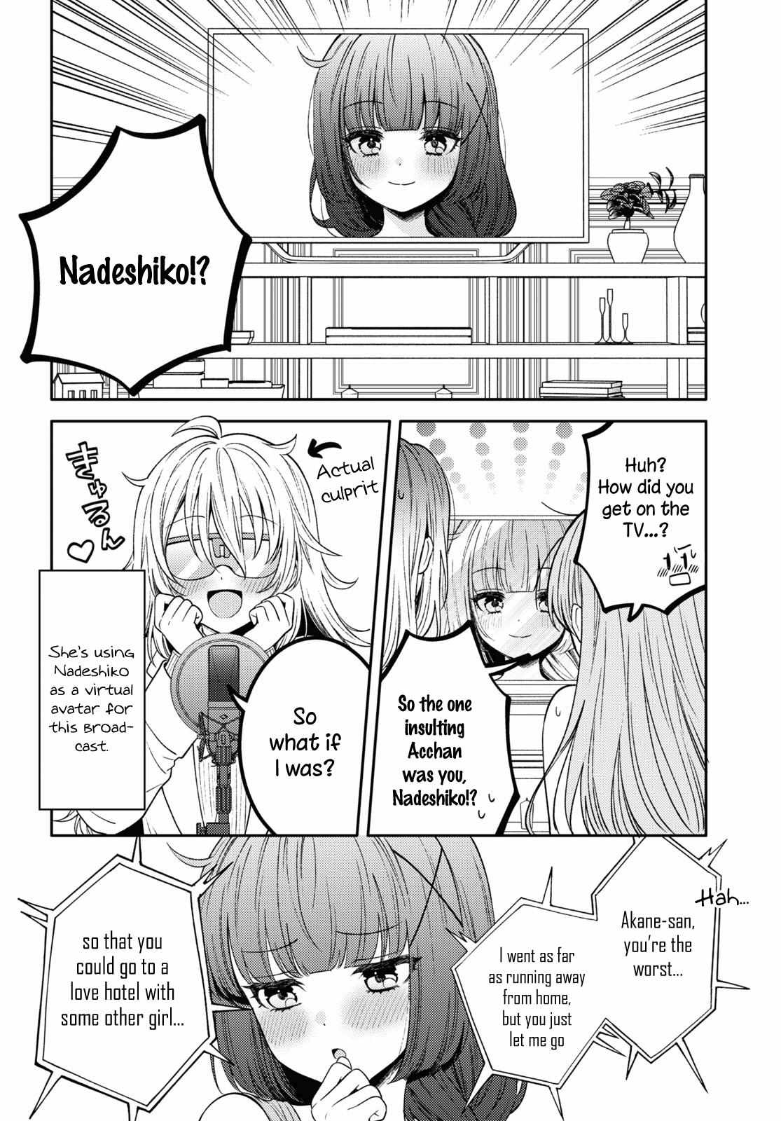 Does It Count if Your First Time Is With an Android? Chapter 16 page 23 - 