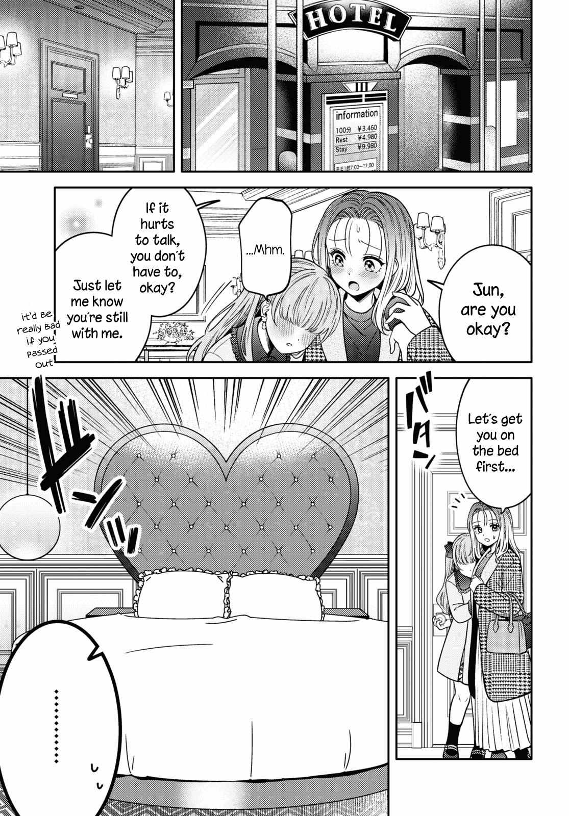 Does It Count if Your First Time Is With an Android? Chapter 16 page 4 - 