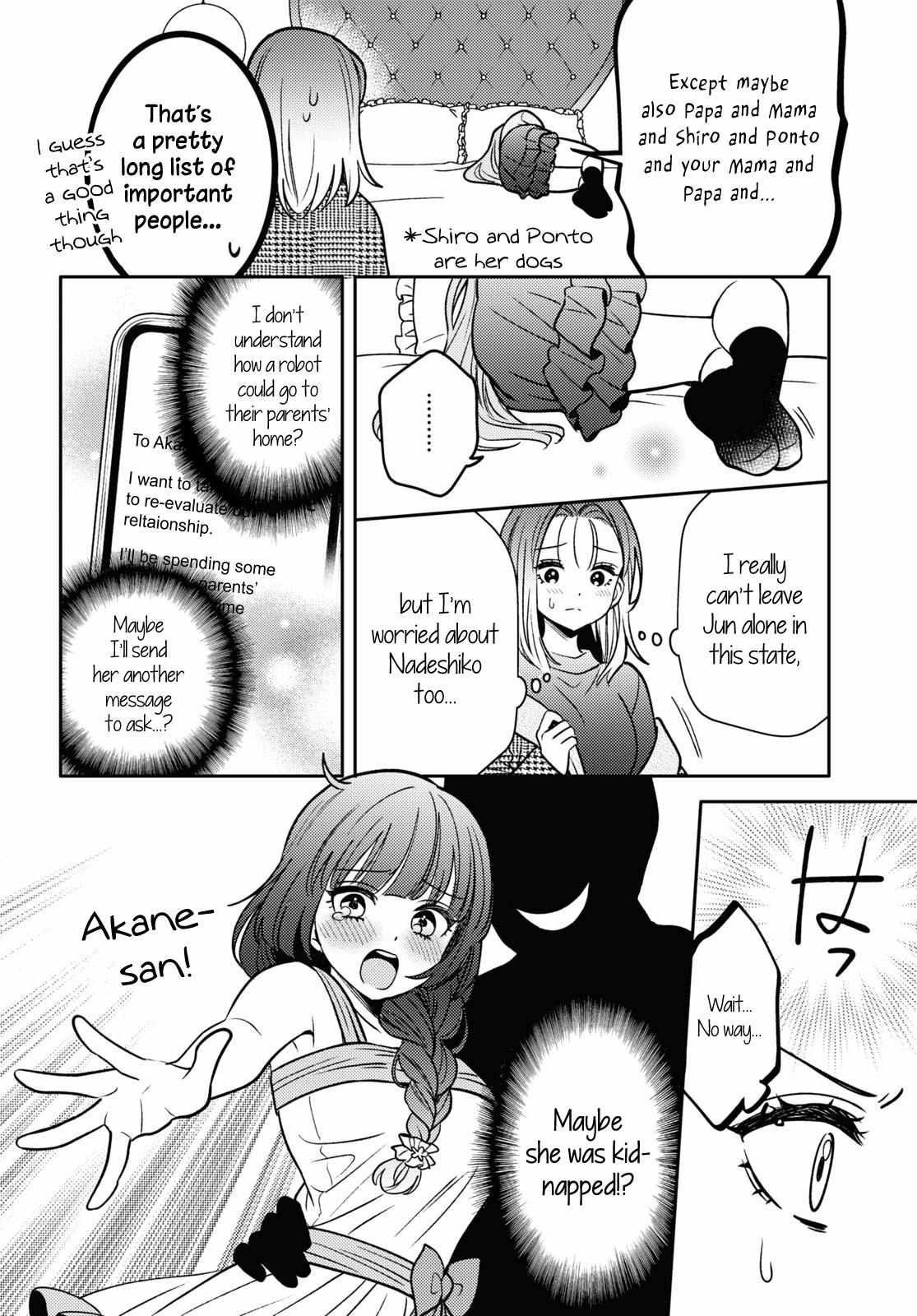 Does It Count if Your First Time Is With an Android? Chapter 16 page 7 - 