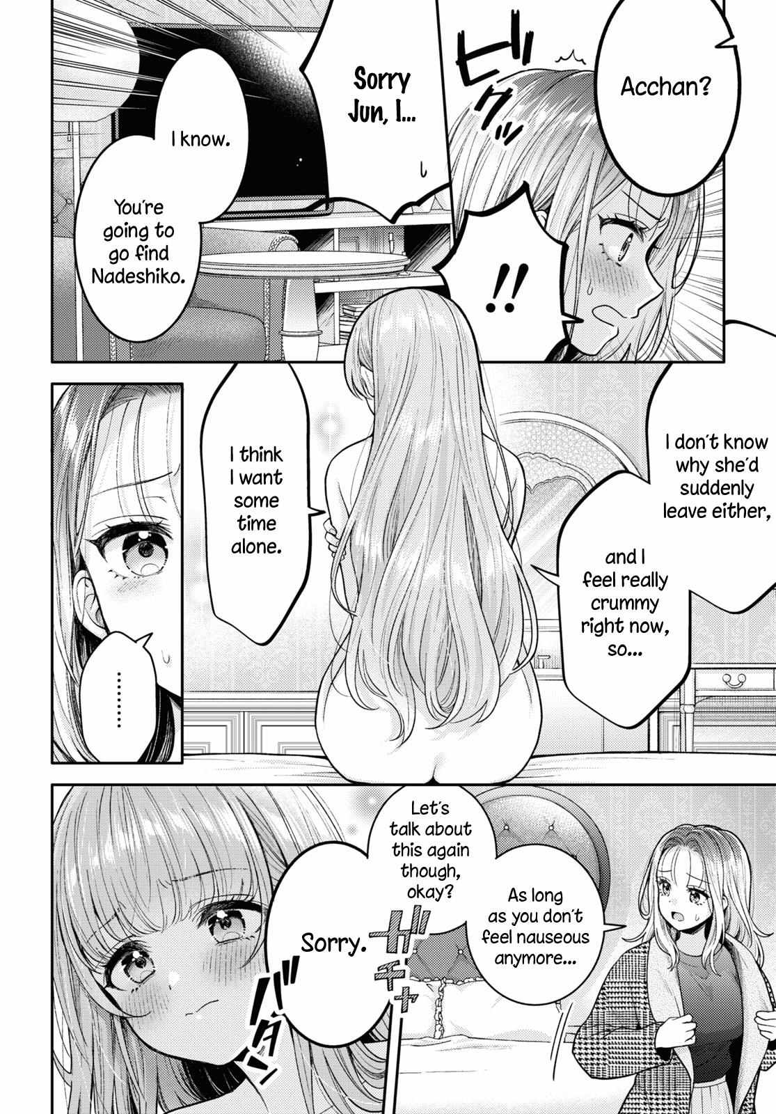 Does It Count if Your First Time Is With an Android? Chapter 17 page 2 - 