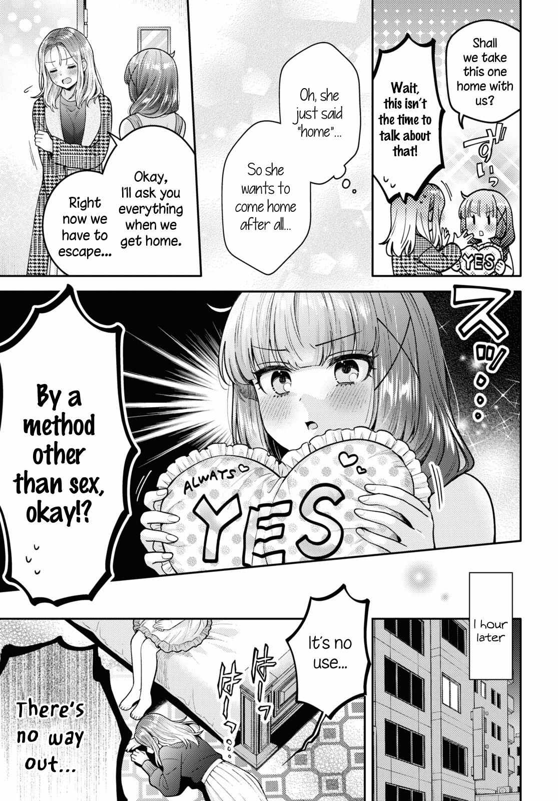 Does It Count if Your First Time Is With an Android? Chapter 17 page 11 - 