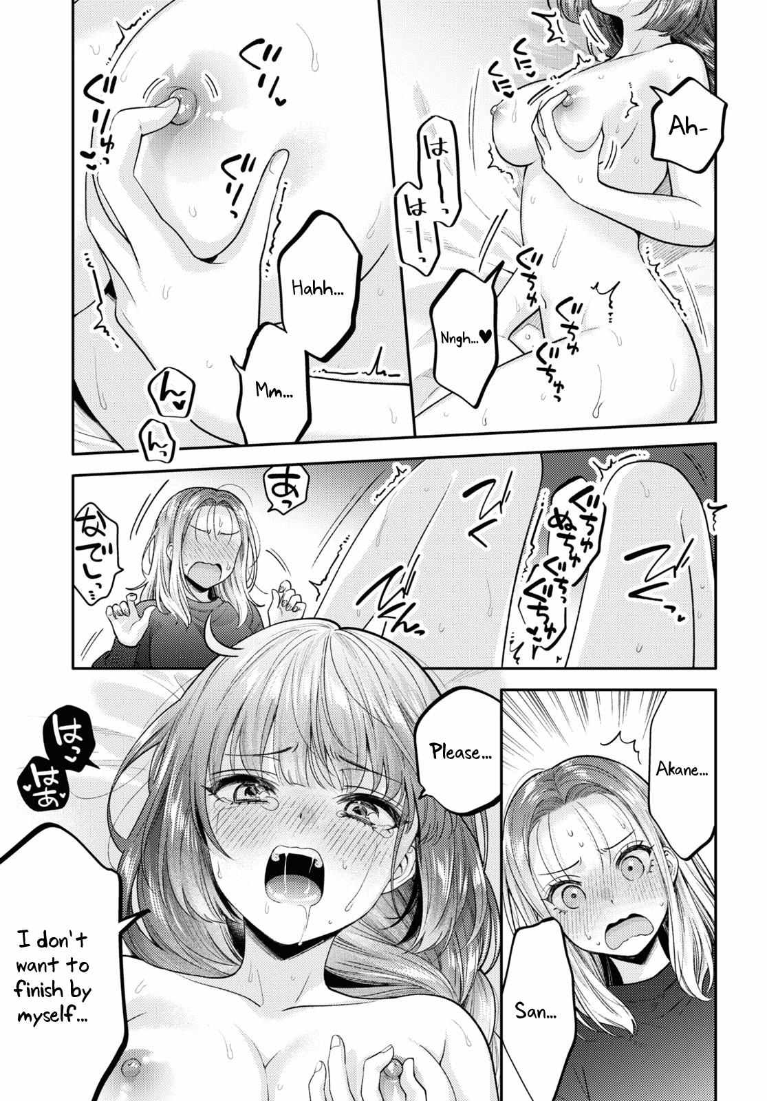 Does It Count if Your First Time Is With an Android? Chapter 17 page 17 - 