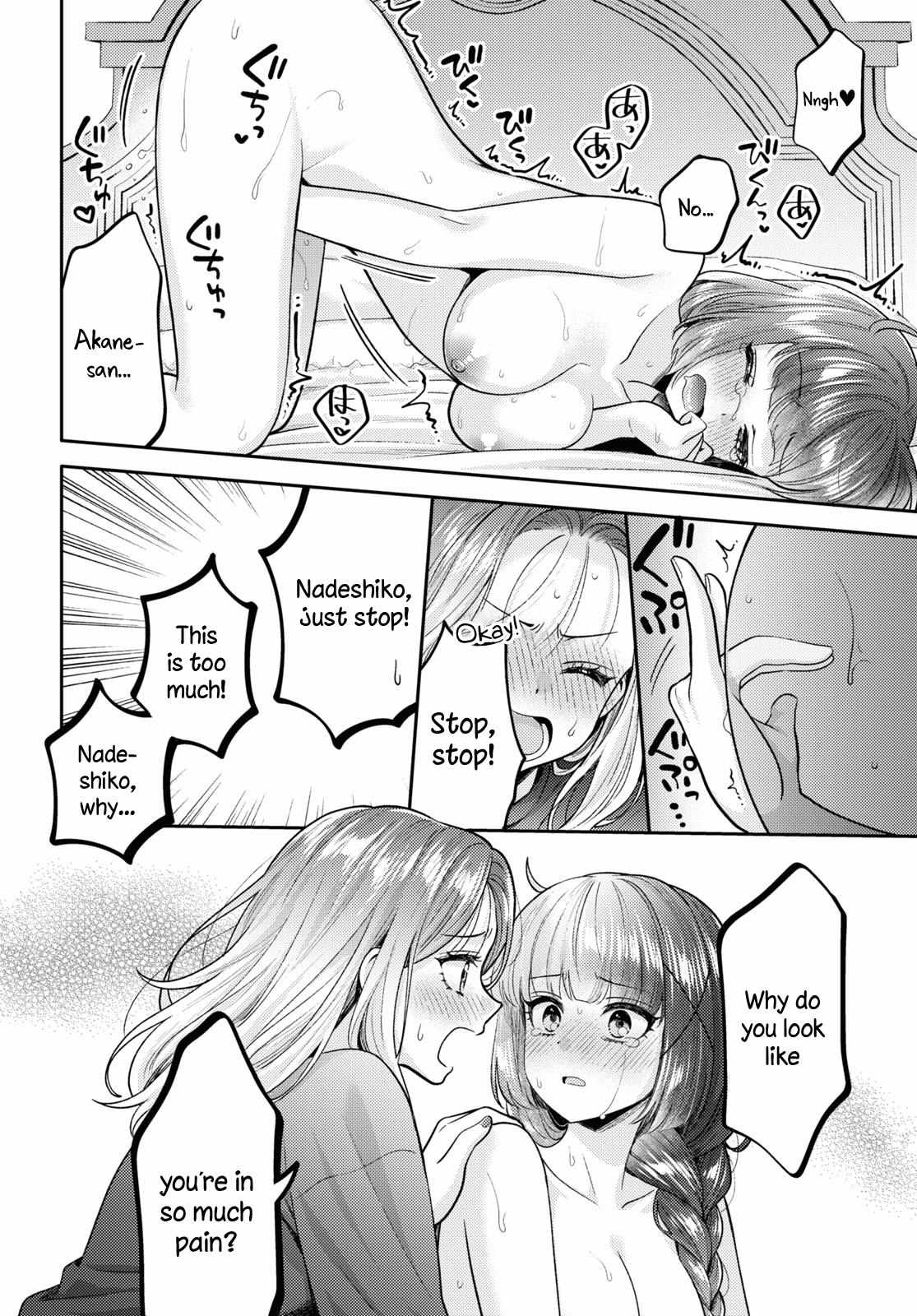 Does It Count if Your First Time Is With an Android? Chapter 17 page 18 - 