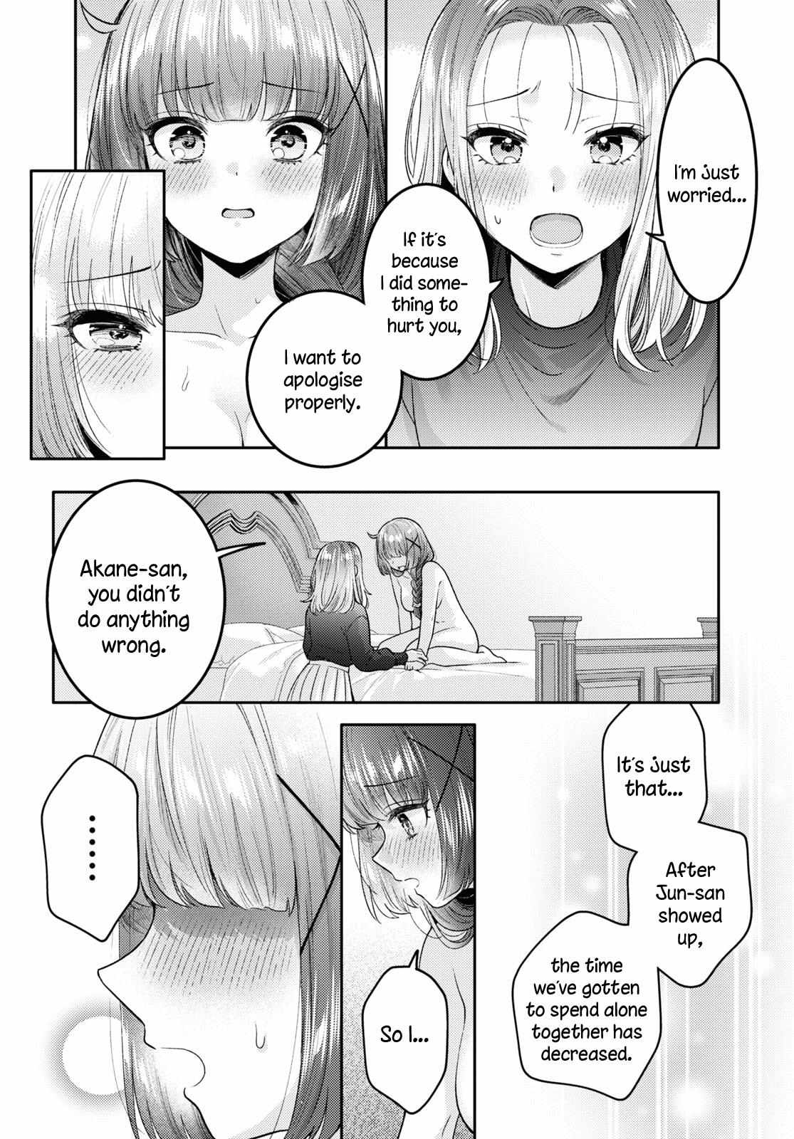 Does It Count if Your First Time Is With an Android? Chapter 17 page 20 - 
