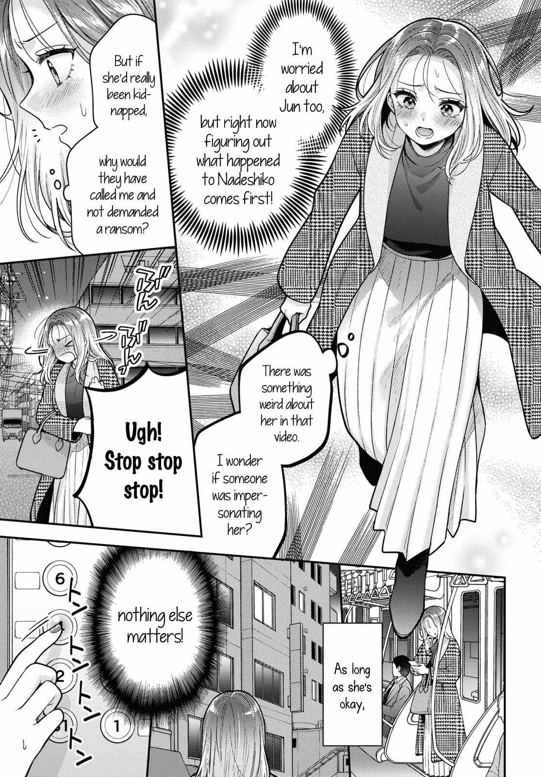 Does It Count if Your First Time Is With an Android? Chapter 17 page 3 - 