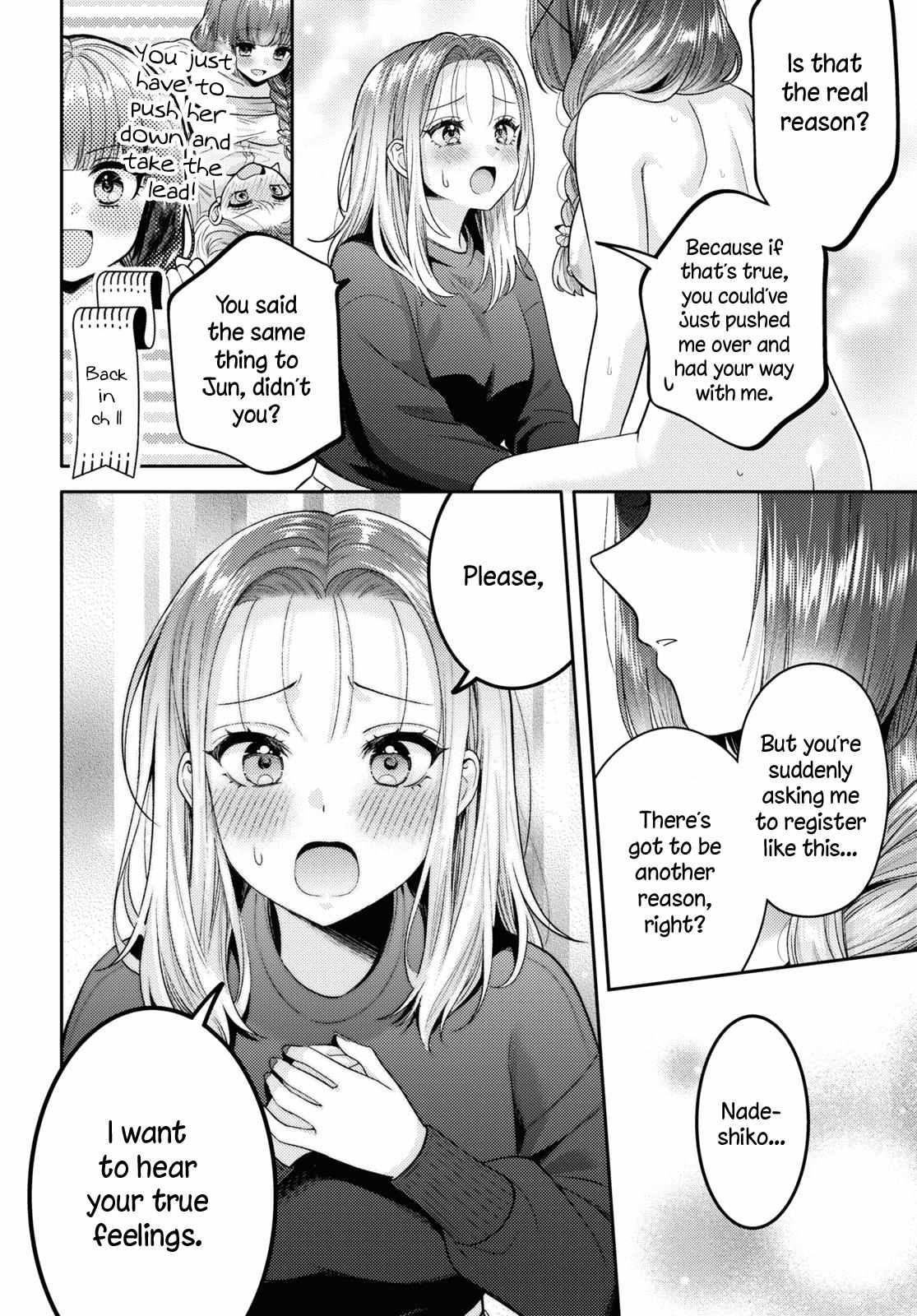 Does It Count if Your First Time Is With an Android? Chapter 17 page 22 - 