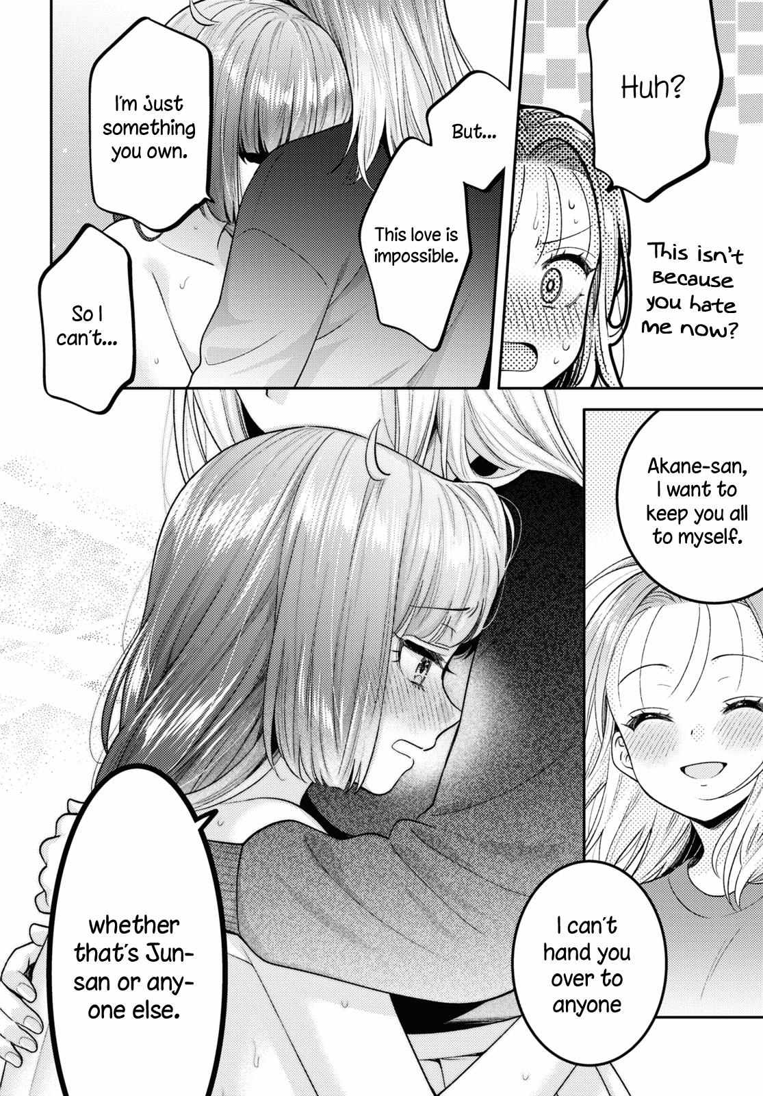 Does It Count if Your First Time Is With an Android? Chapter 17 page 24 - 