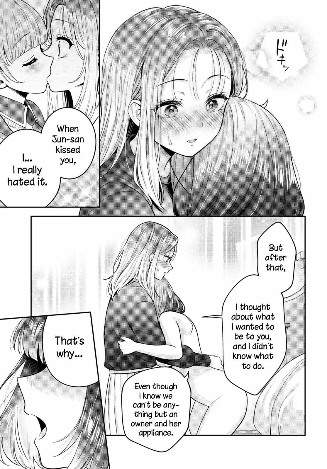 Does It Count if Your First Time Is With an Android? Chapter 17 page 25 - 