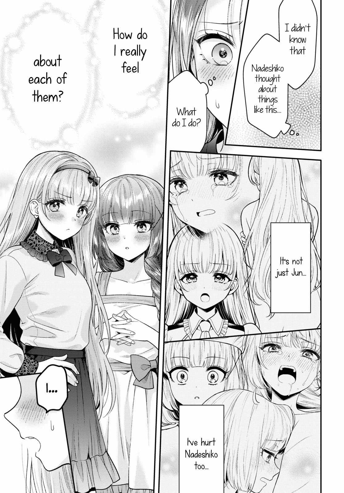 Does It Count if Your First Time Is With an Android? Chapter 17 page 27 - 