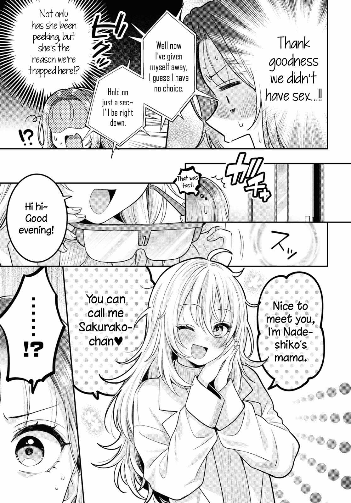 Does It Count if Your First Time Is With an Android? Chapter 17 page 29 - 