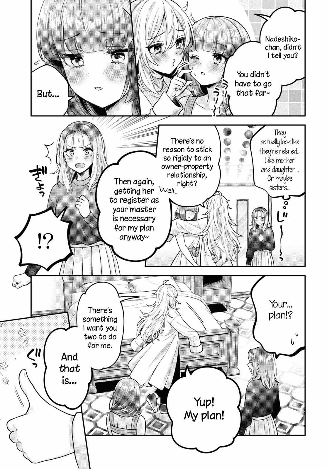 Does It Count if Your First Time Is With an Android? Chapter 17 page 31 - 