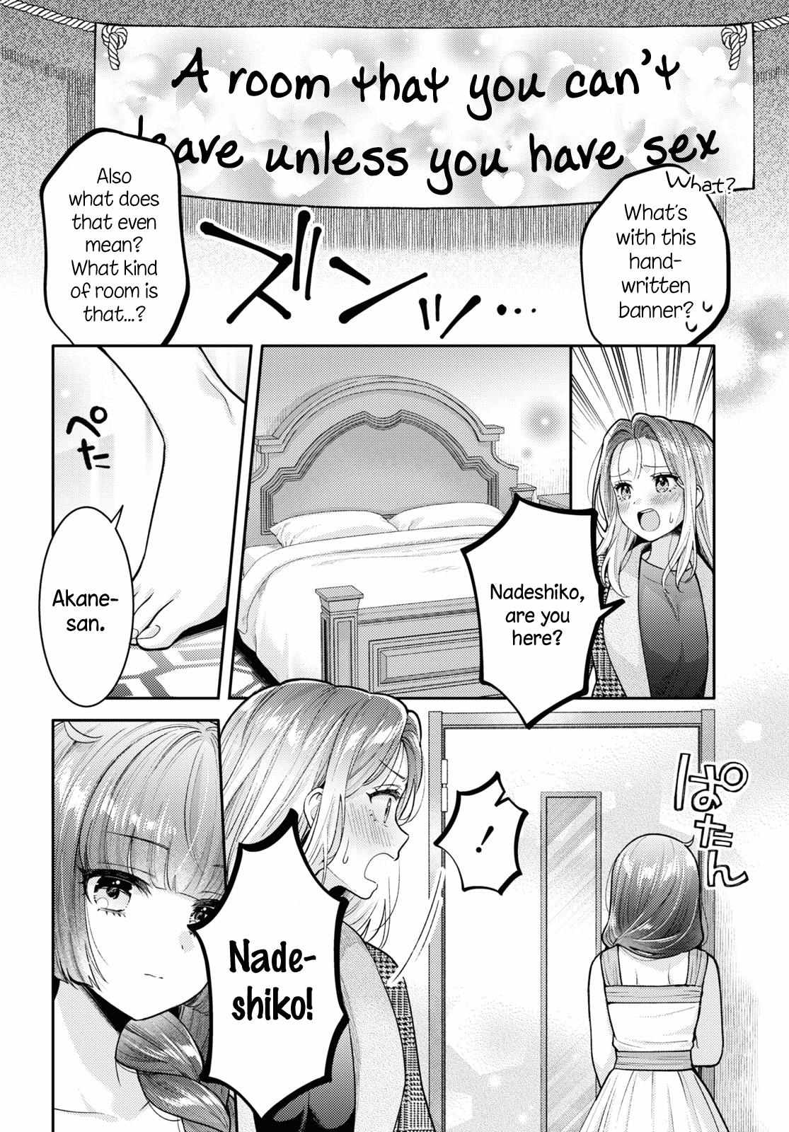 Does It Count if Your First Time Is With an Android? Chapter 17 page 6 - 
