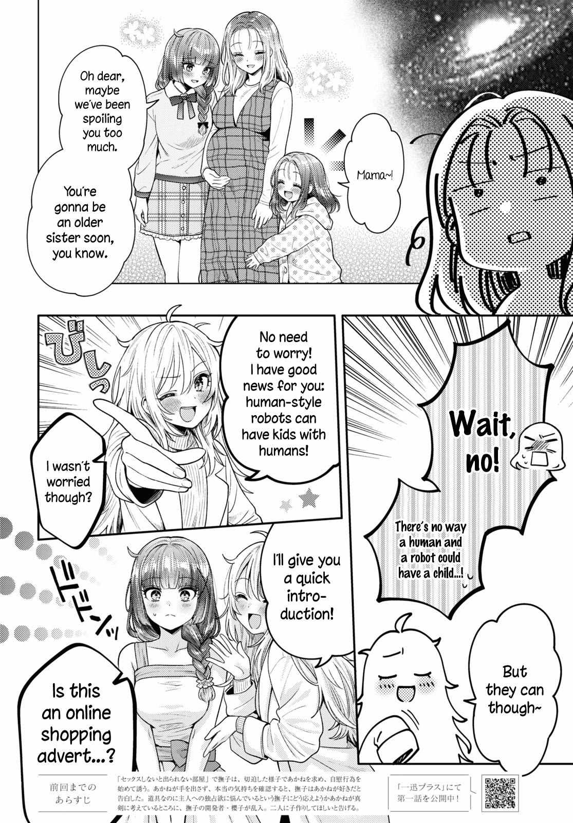 Does It Count if Your First Time Is With an Android? Chapter 18 page 2 - 