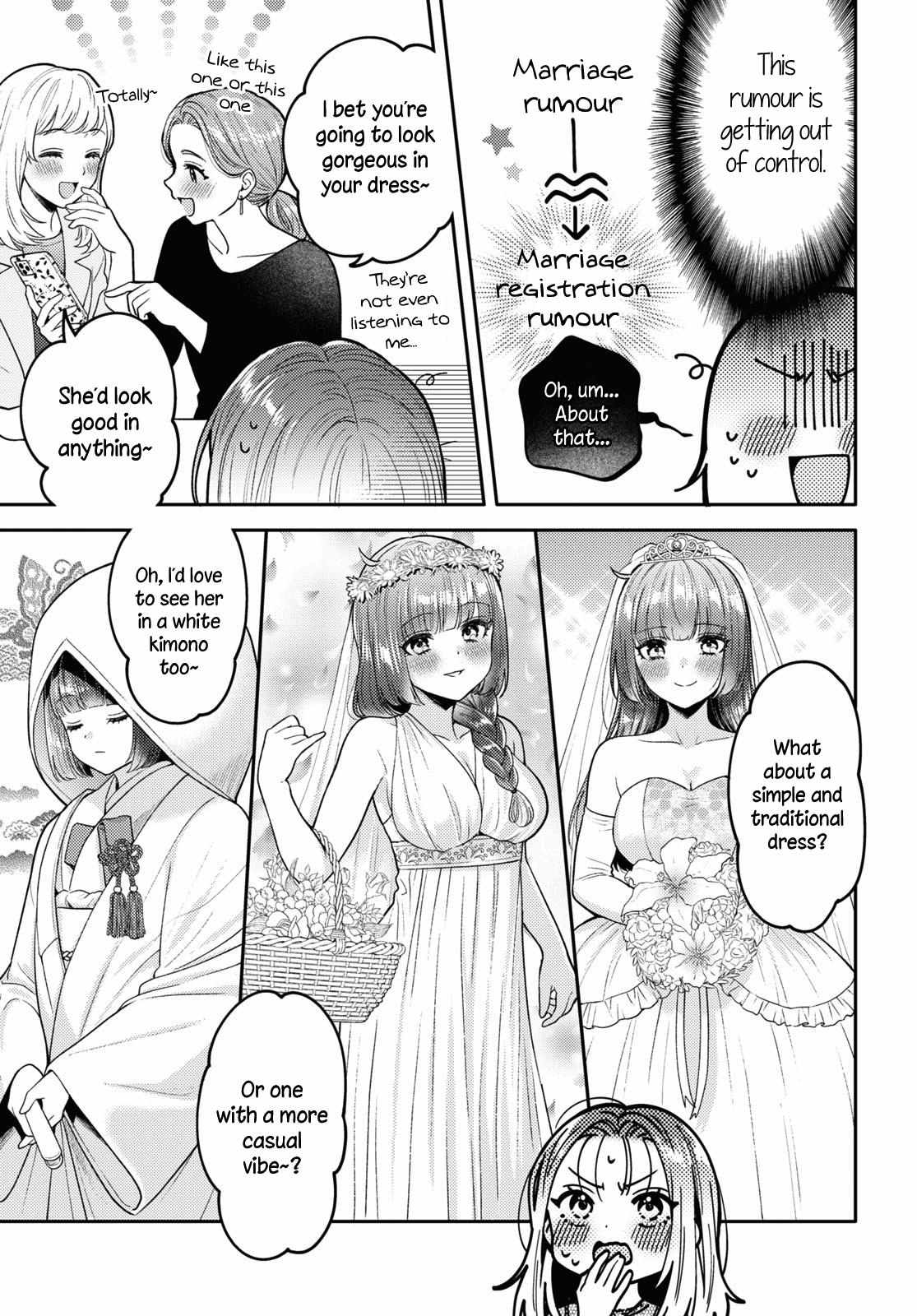 Does It Count if Your First Time Is With an Android? Chapter 18 page 19 - 