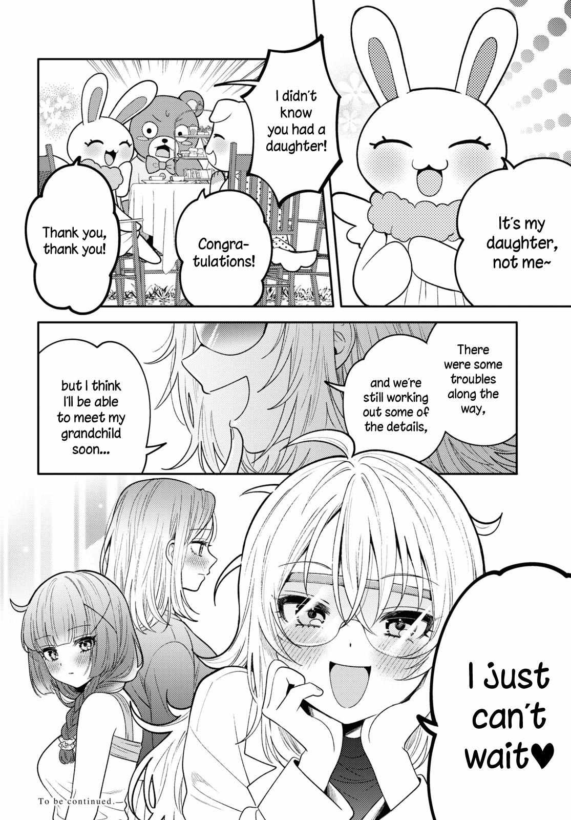 Does It Count if Your First Time Is With an Android? Chapter 18 page 22 - 