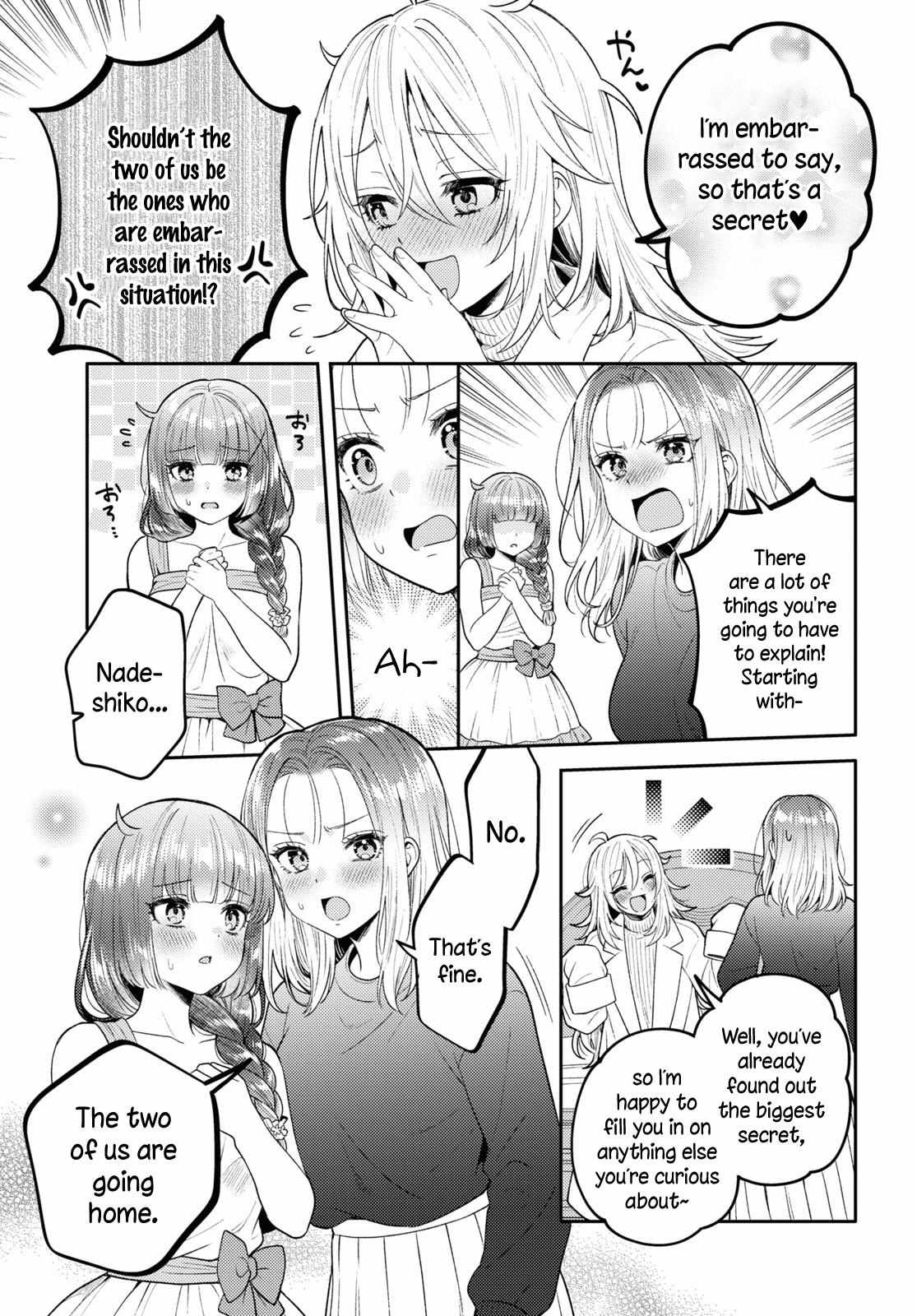 Does It Count if Your First Time Is With an Android? Chapter 18 page 5 - 