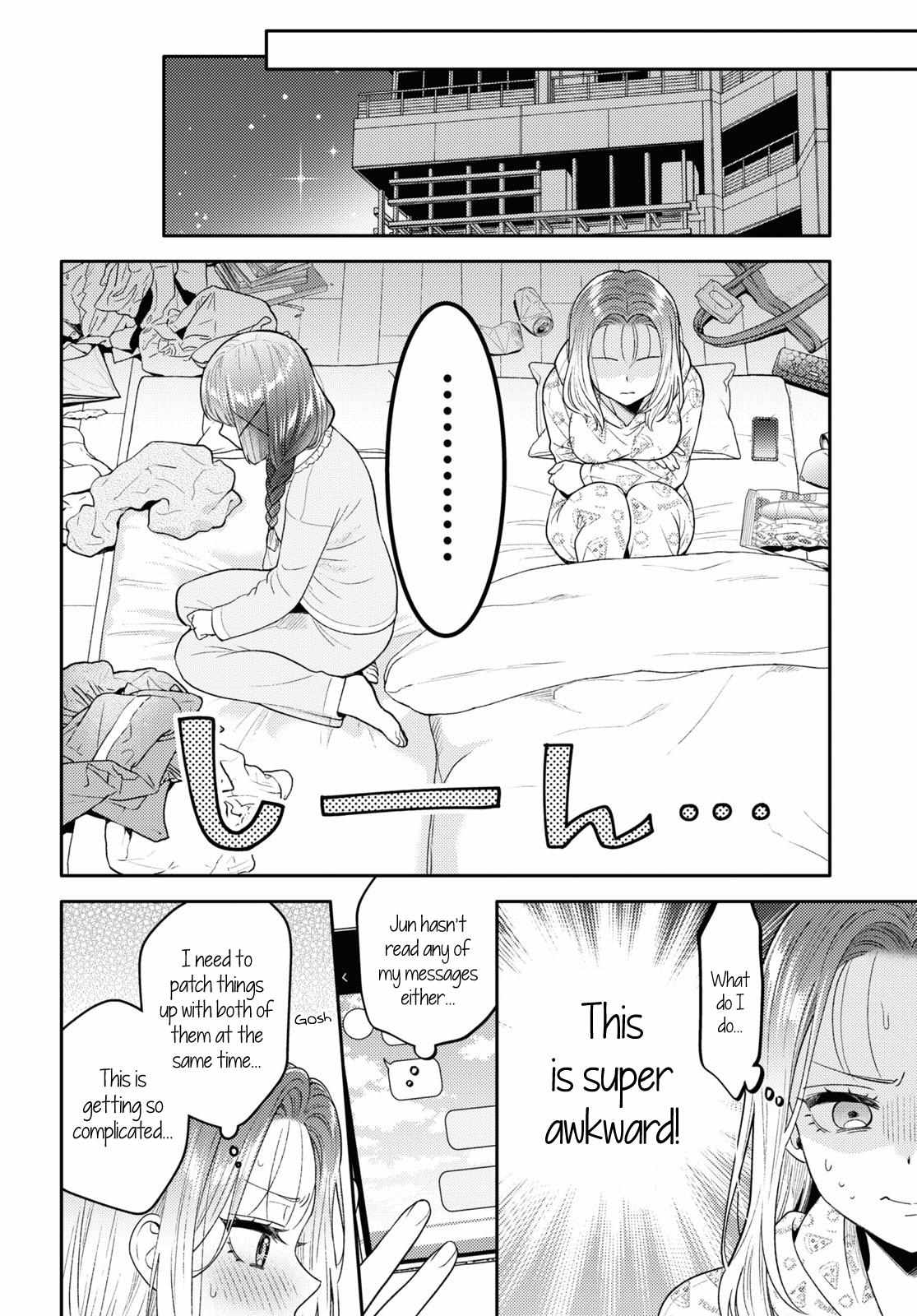 Does It Count if Your First Time Is With an Android? Chapter 18 page 8 - 