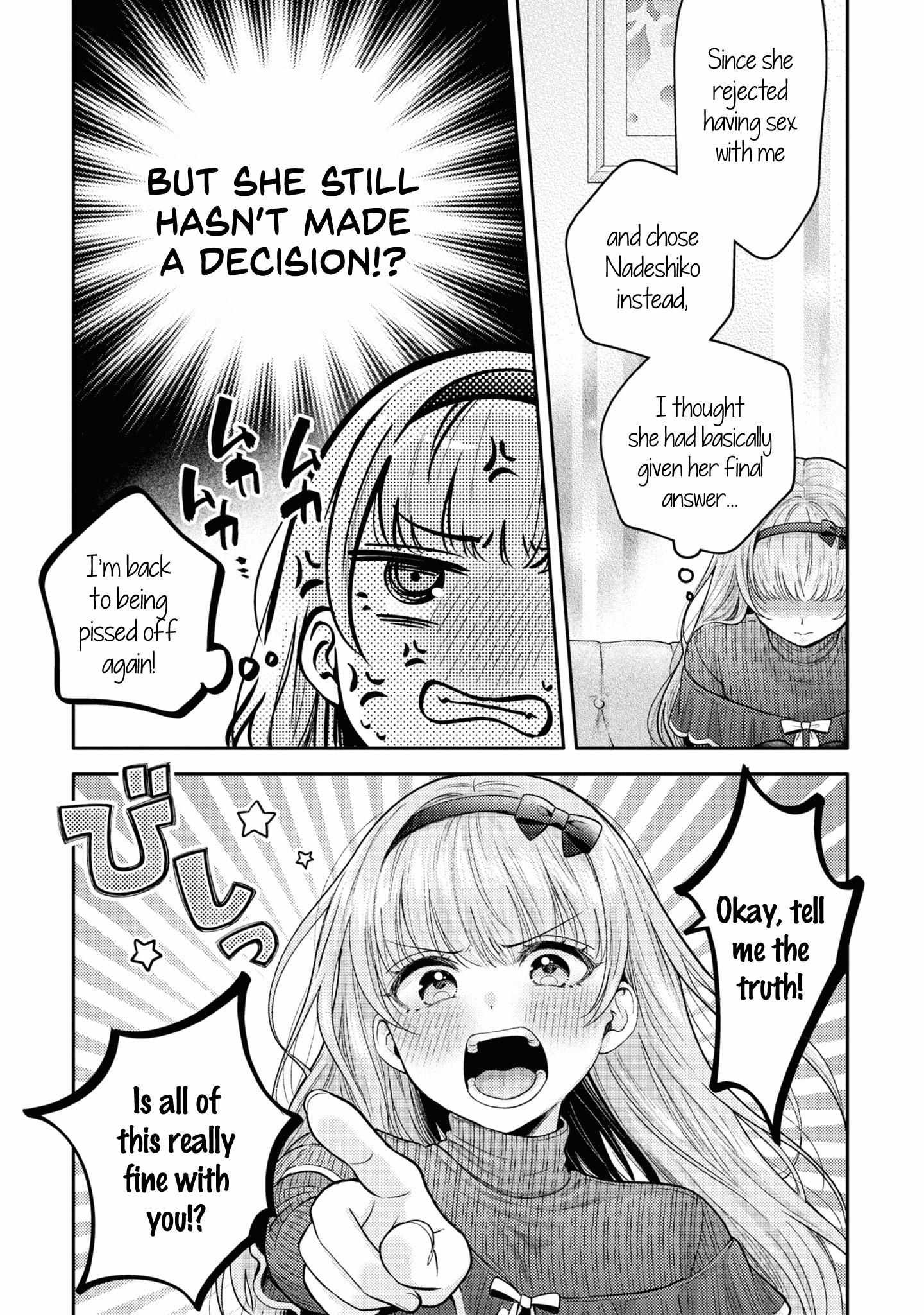Does It Count if Your First Time Is With an Android? Chapter 19 page 11 - 