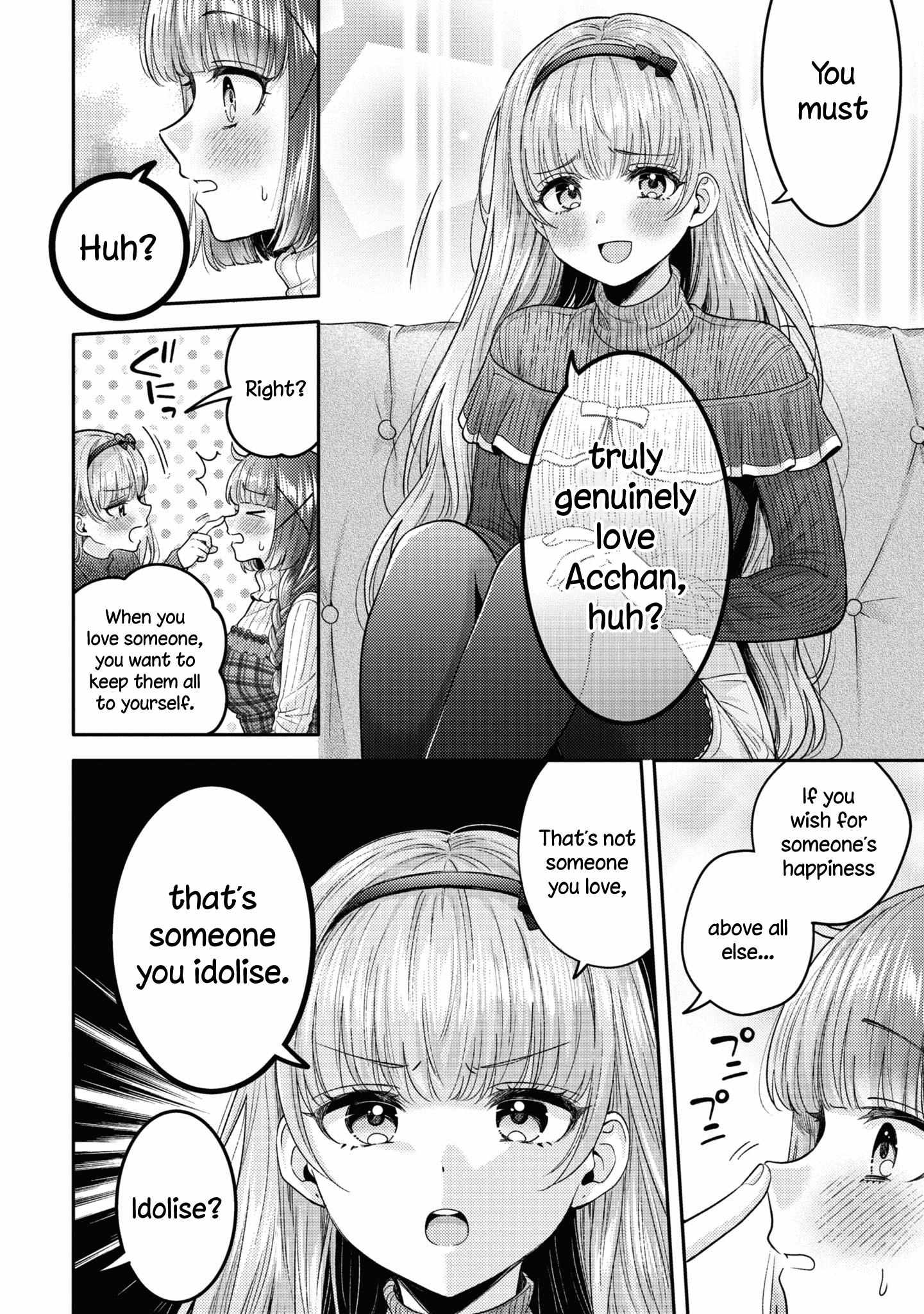 Does It Count if Your First Time Is With an Android? Chapter 19 page 15 - 