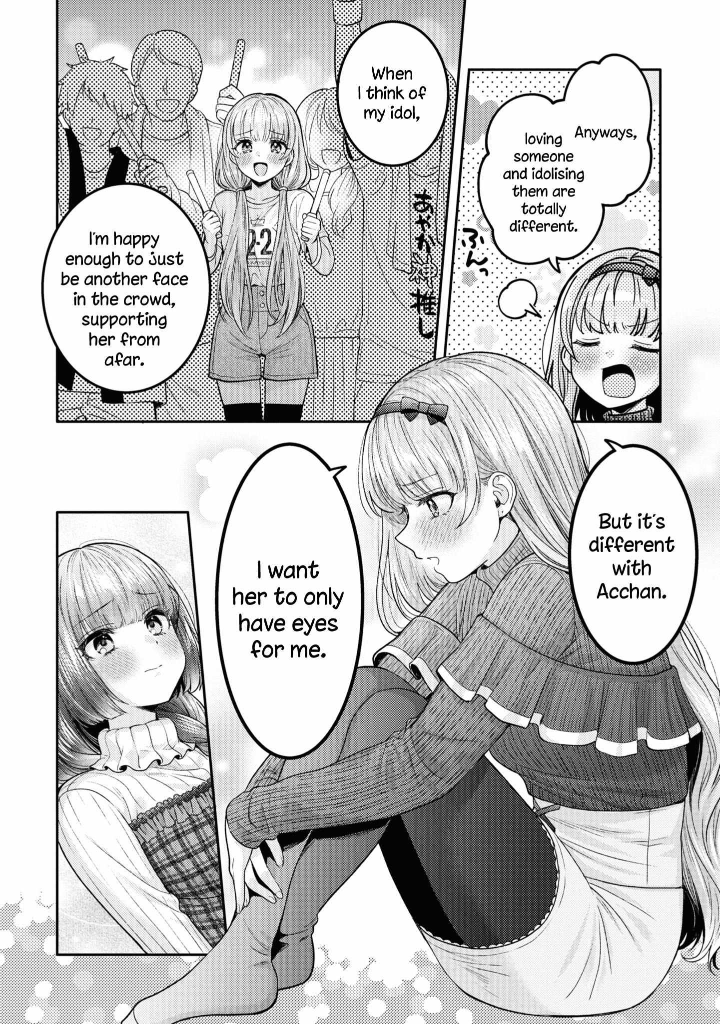 Does It Count if Your First Time Is With an Android? Chapter 19 page 17 - 