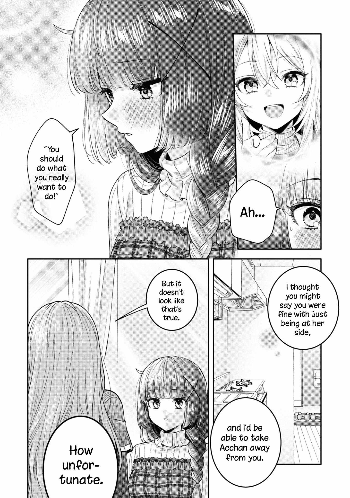 Does It Count if Your First Time Is With an Android? Chapter 19 page 19 - 