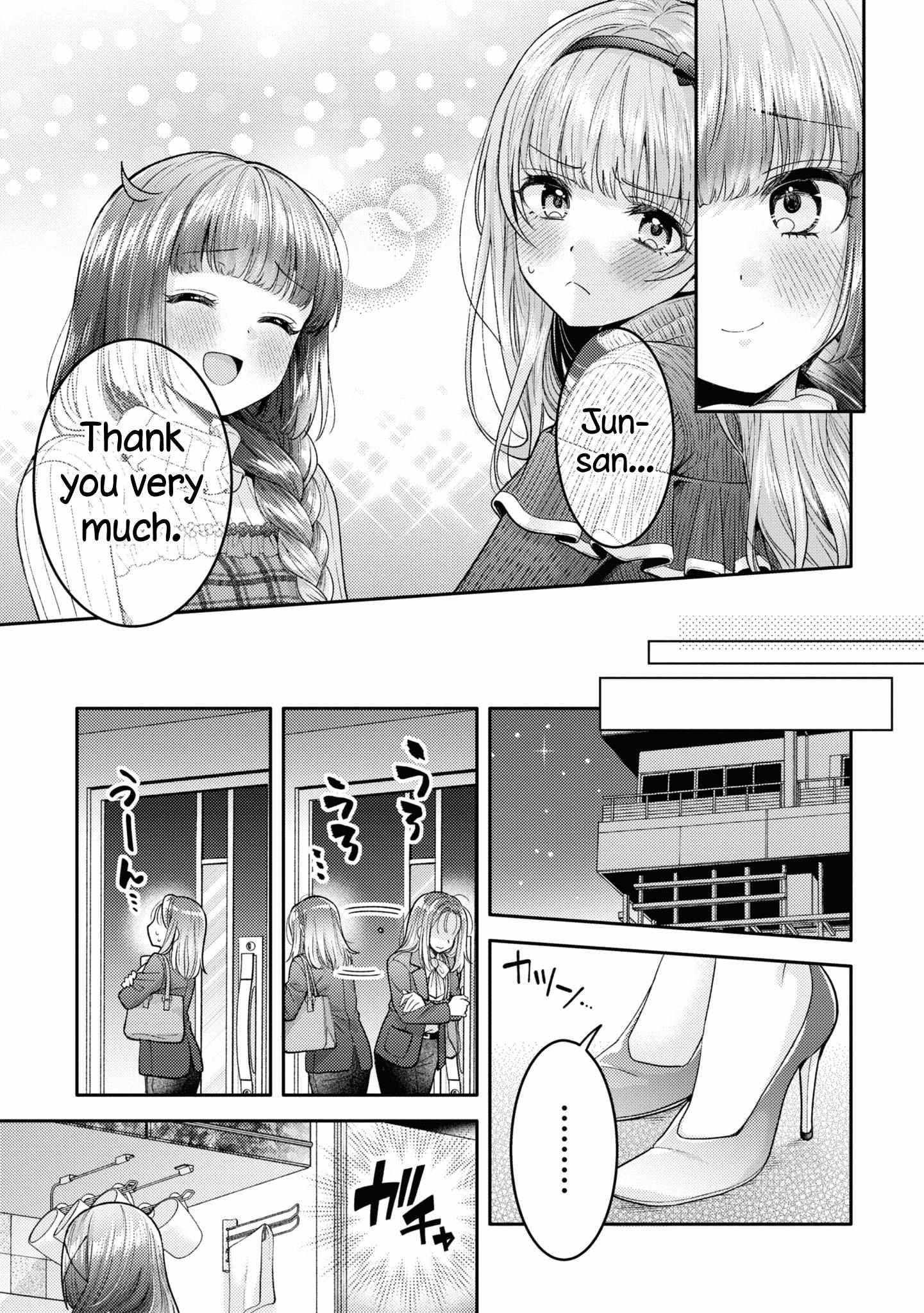 Does It Count if Your First Time Is With an Android? Chapter 19 page 20 - 