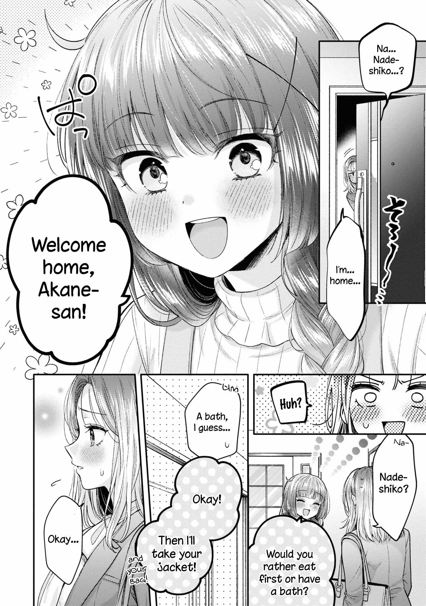 Does It Count if Your First Time Is With an Android? Chapter 19 page 21 - 