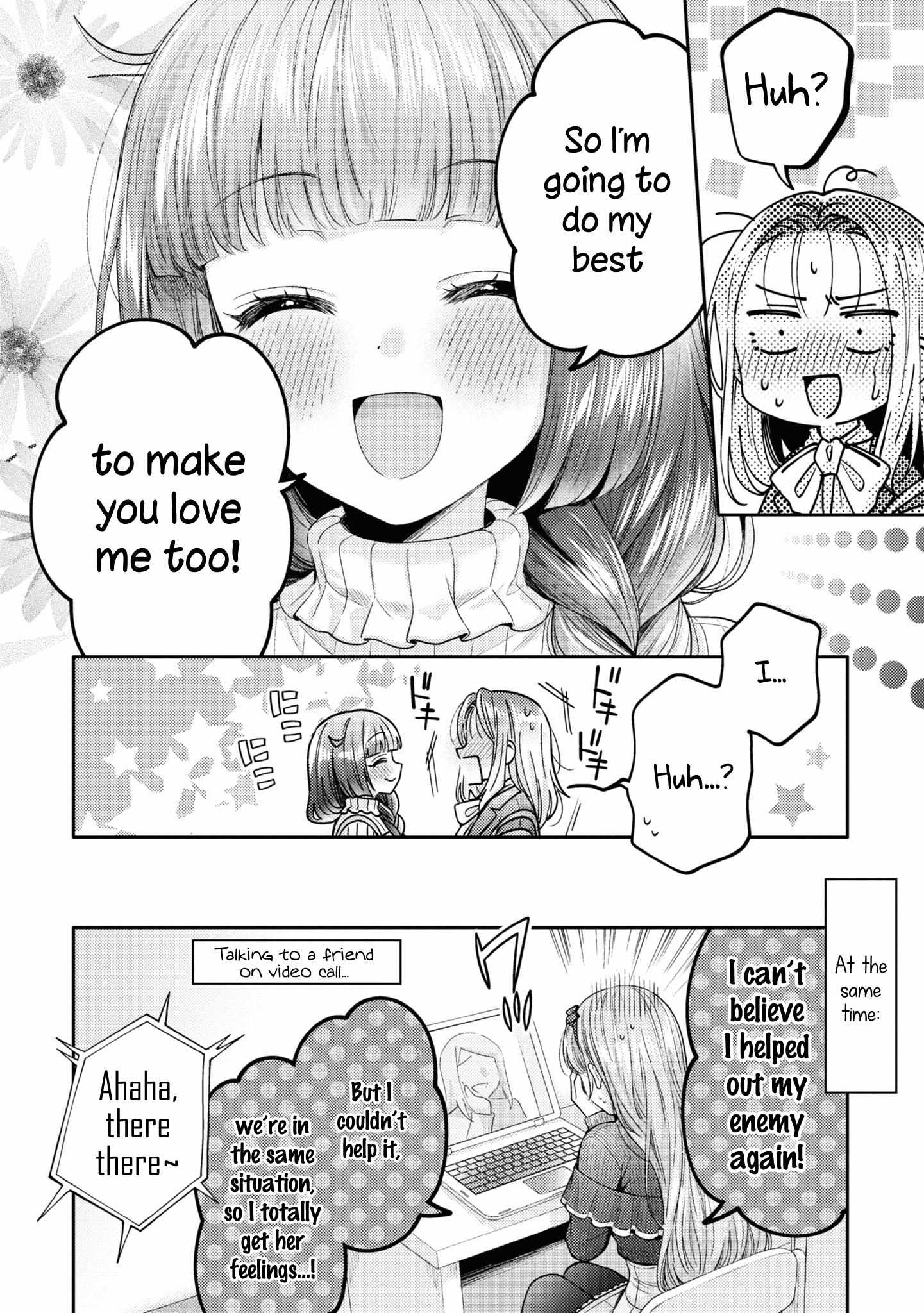 Does It Count if Your First Time Is With an Android? Chapter 19 page 23 - 
