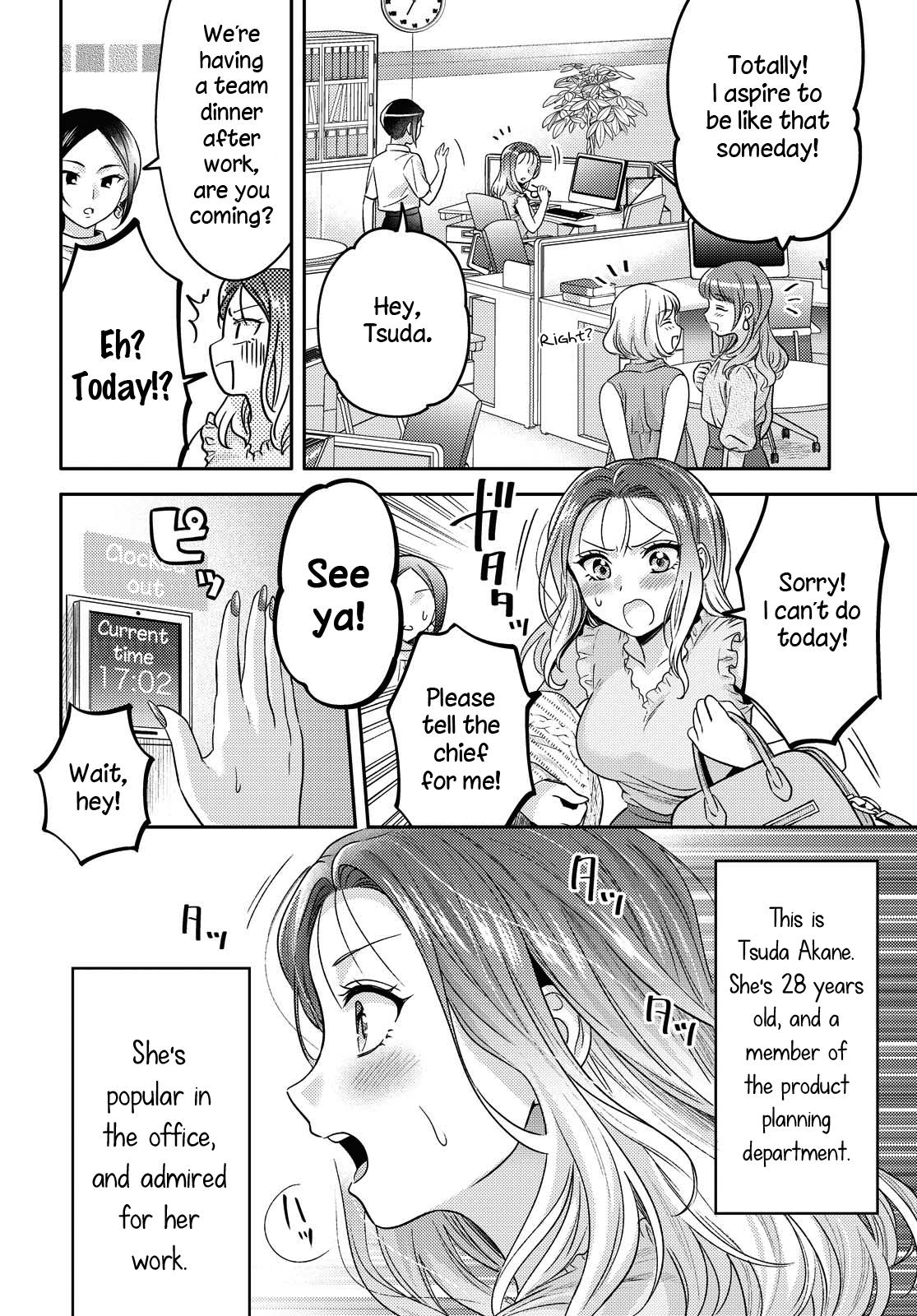 Does It Count if Your First Time Is With an Android? Chapter 2 page 2 - 