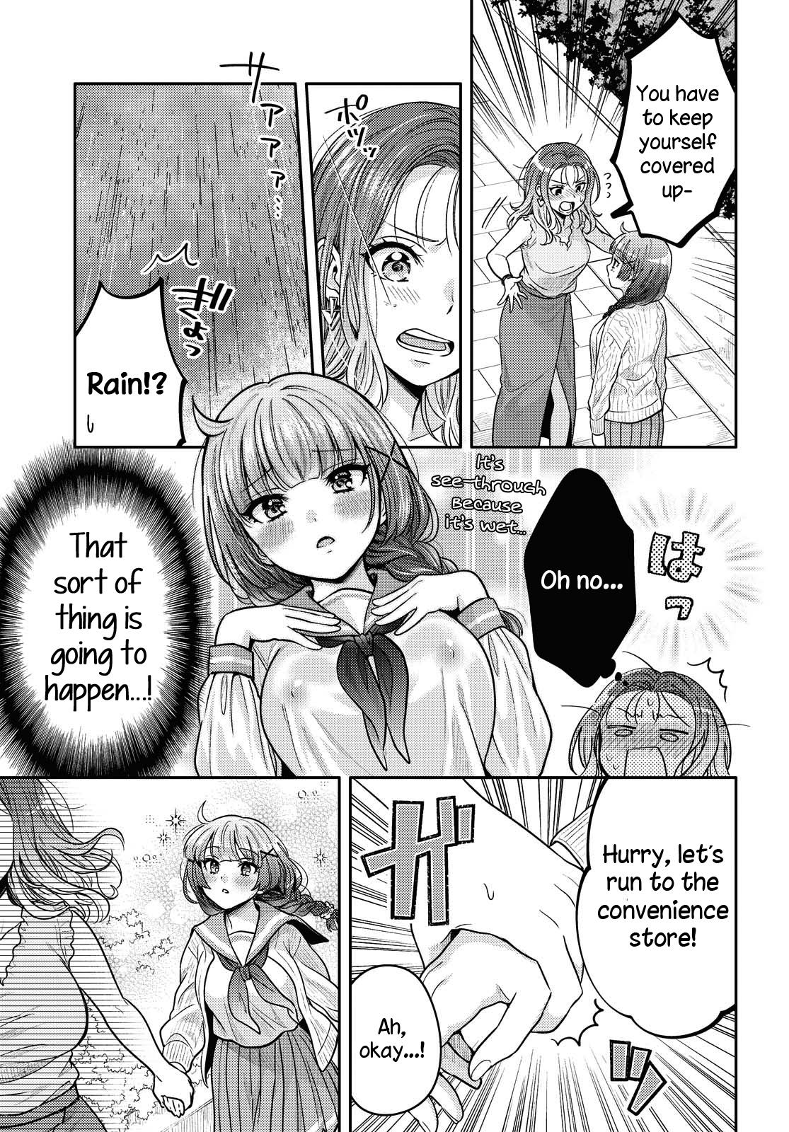 Does It Count if Your First Time Is With an Android? Chapter 2 page 13 - 