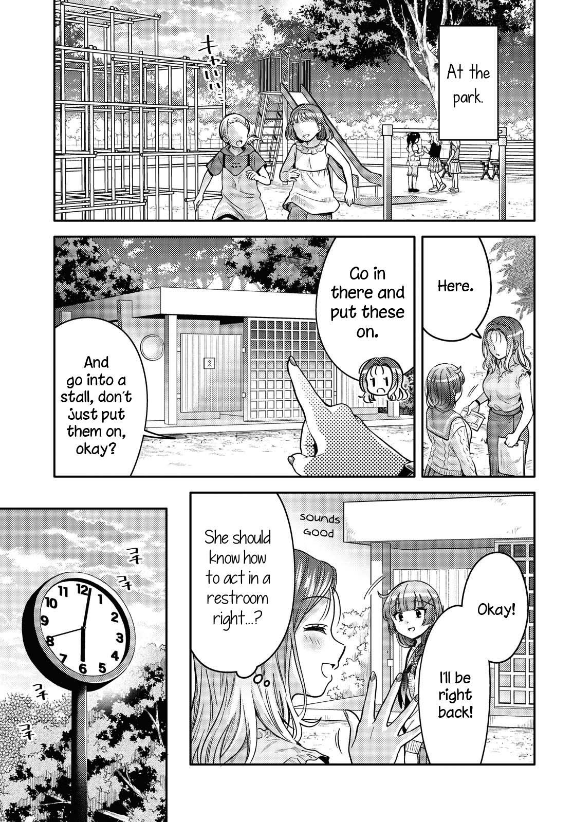 Does It Count if Your First Time Is With an Android? Chapter 2 page 15 - 