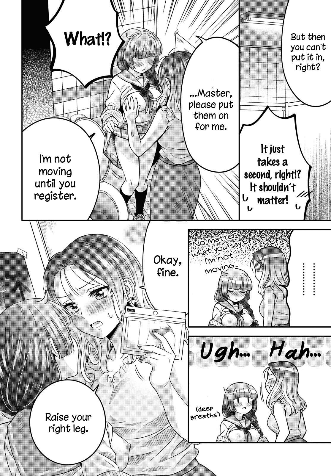 Does It Count if Your First Time Is With an Android? Chapter 2 page 20 - 