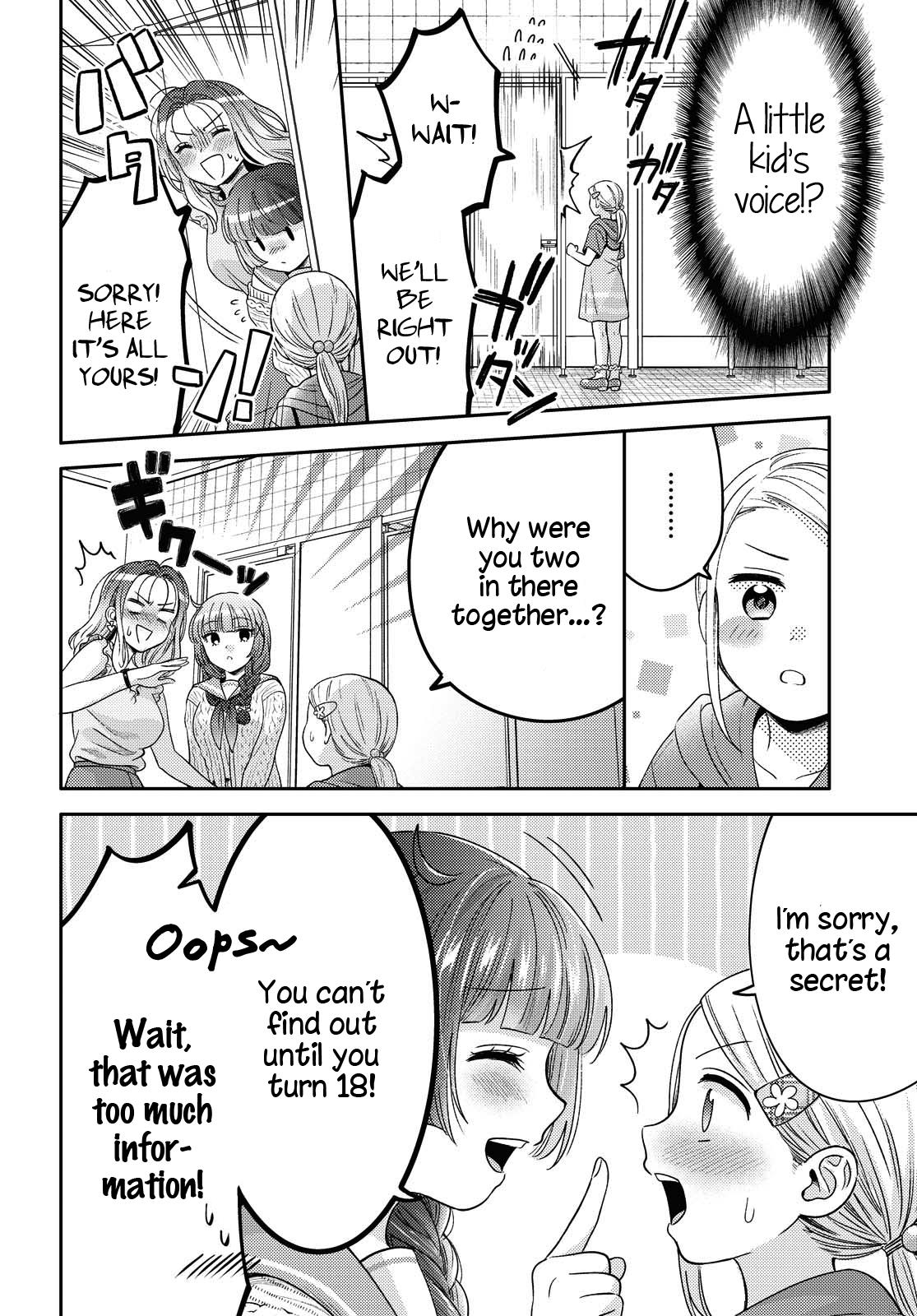 Does It Count if Your First Time Is With an Android? Chapter 2 page 24 - 