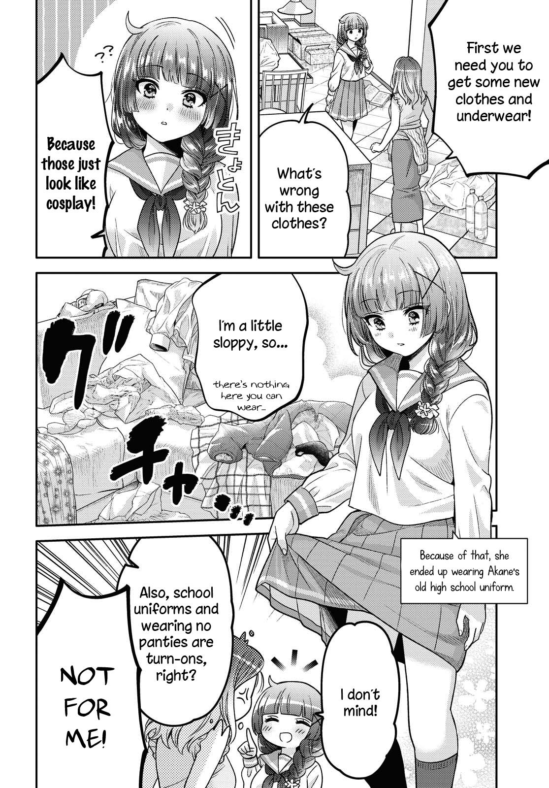 Does It Count if Your First Time Is With an Android? Chapter 2 page 6 - 