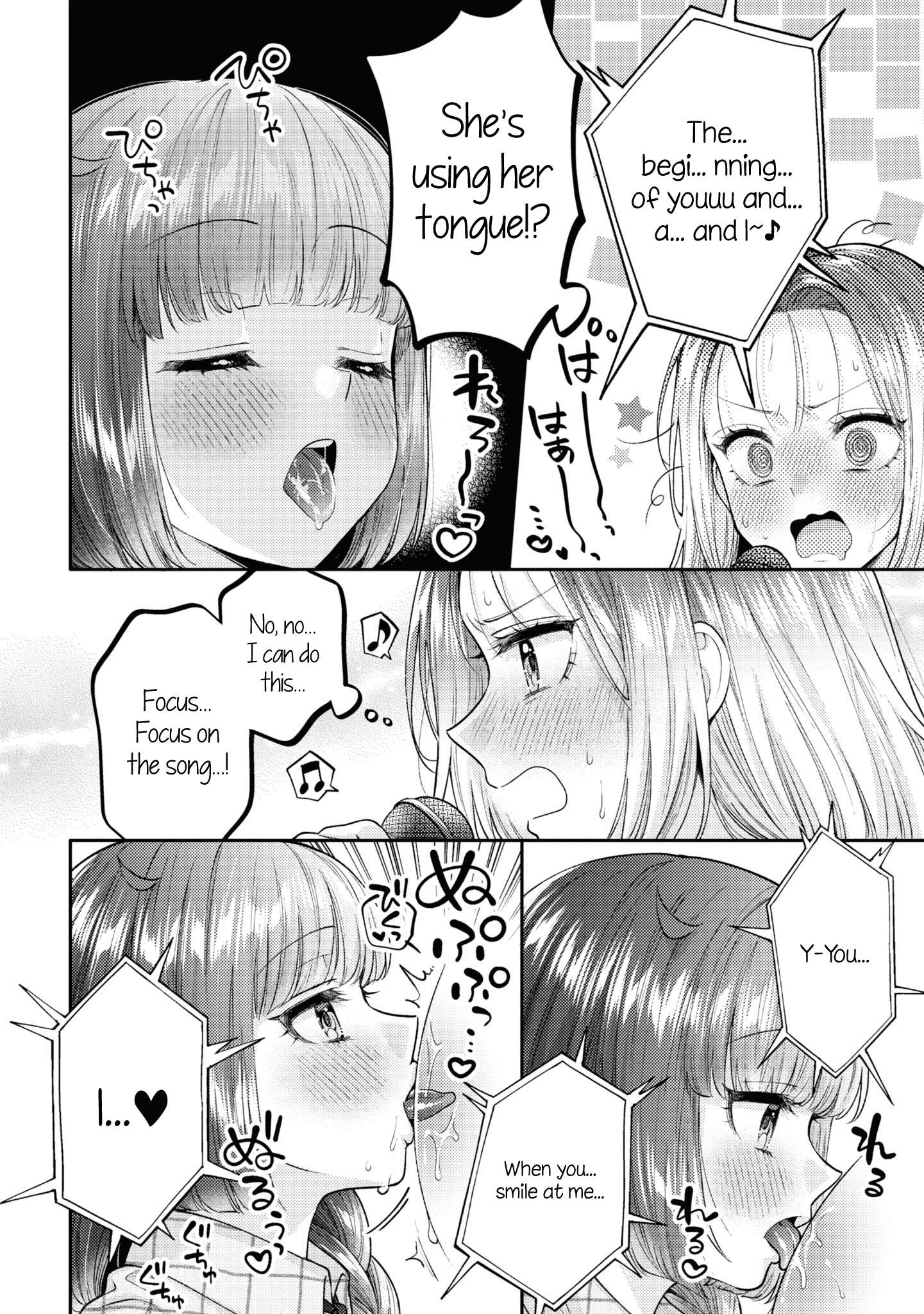 Does It Count if Your First Time Is With an Android? Chapter 20.5 page 11 - 