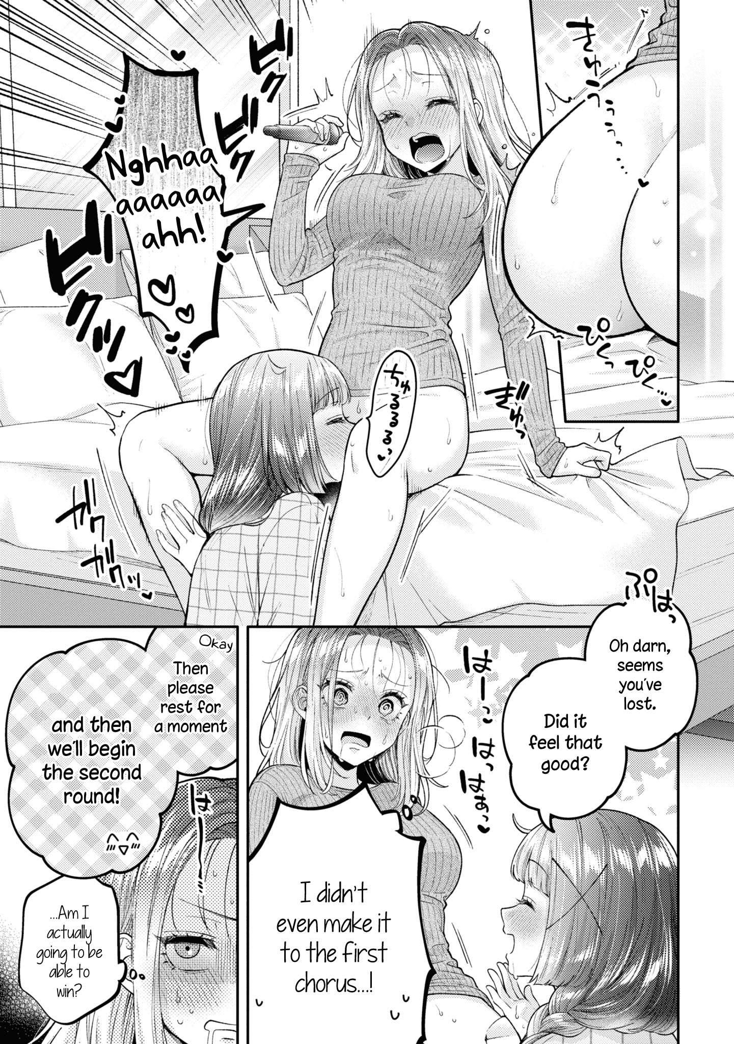 Does It Count if Your First Time Is With an Android? Chapter 20.5 page 12 - 