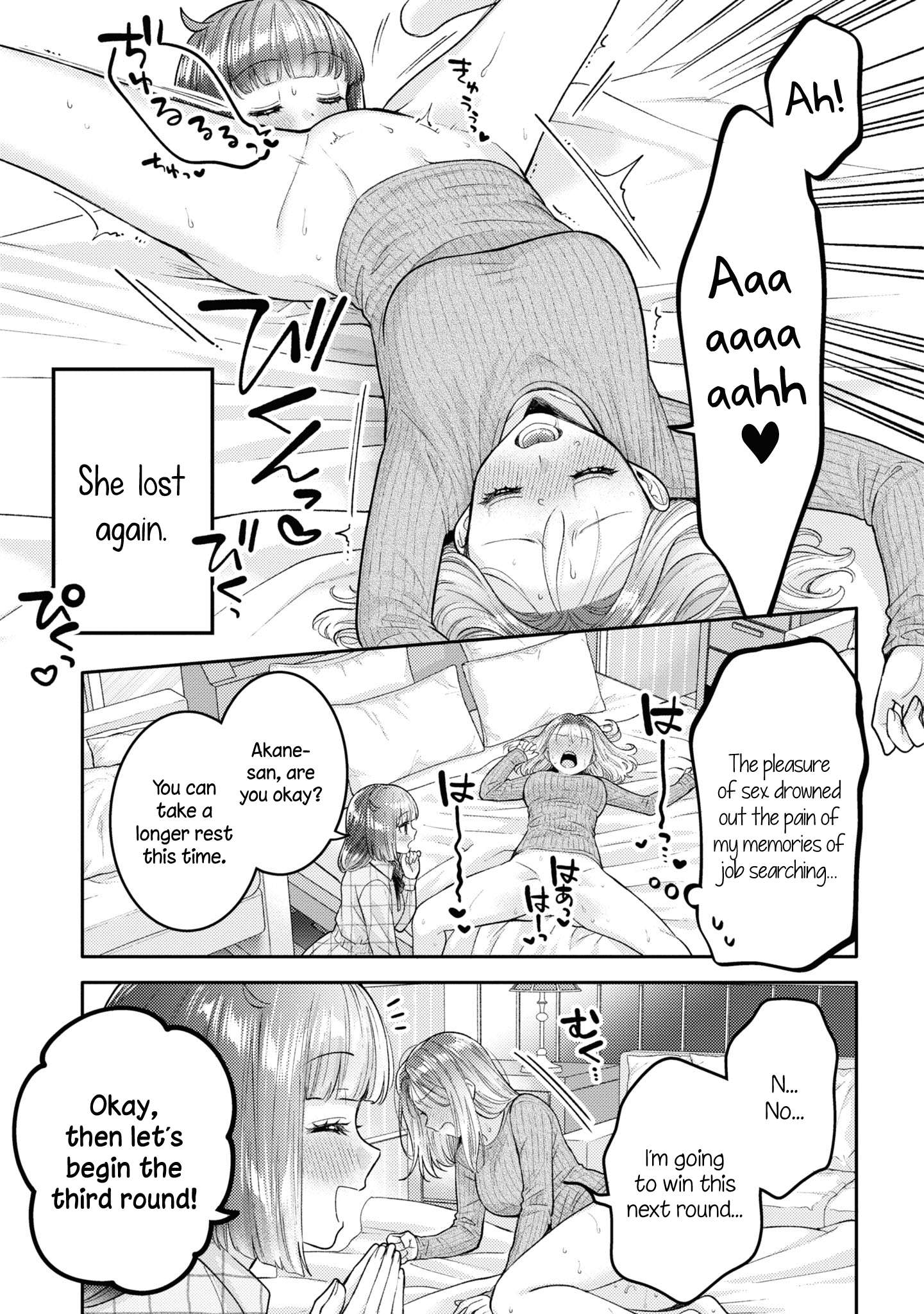 Does It Count if Your First Time Is With an Android? Chapter 20.5 page 14 - 