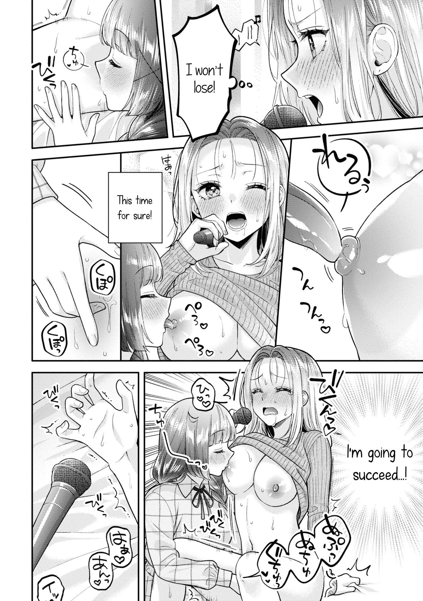 Does It Count if Your First Time Is With an Android? Chapter 20.5 page 15 - 